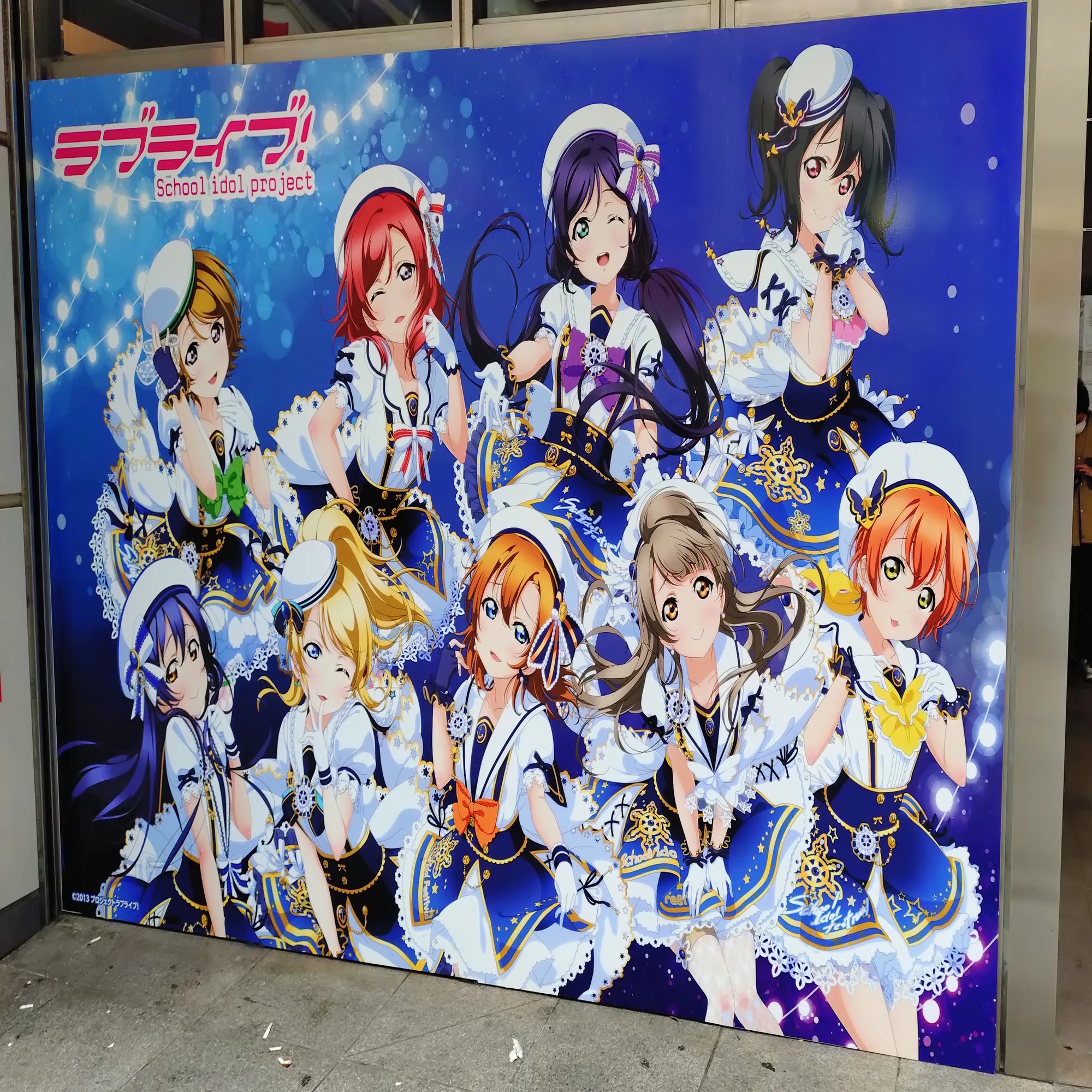 アトレ秋葉原 アクリルグリッター色紙学生証 ラブライブ 15周年 μ's