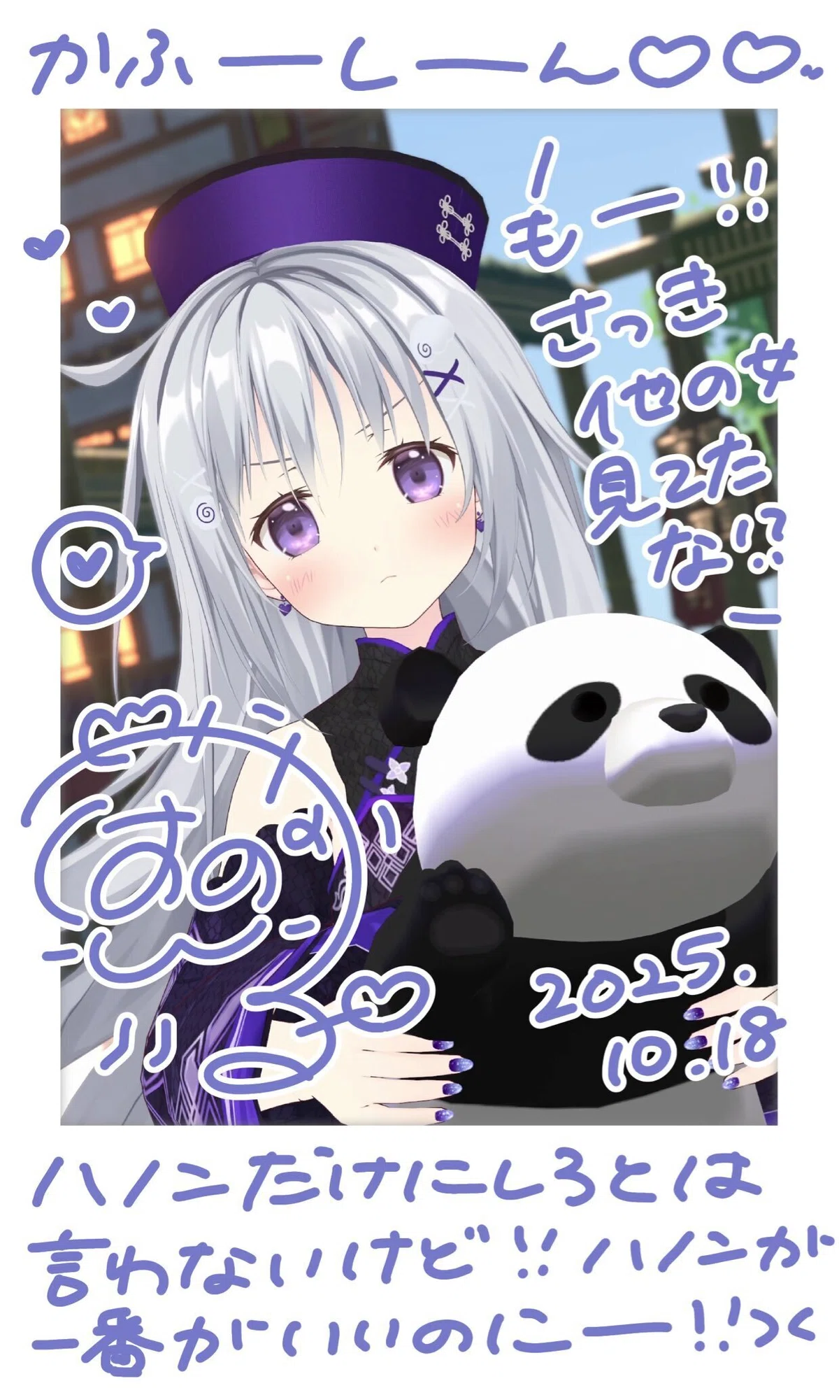 パレプロ5thワンマン 