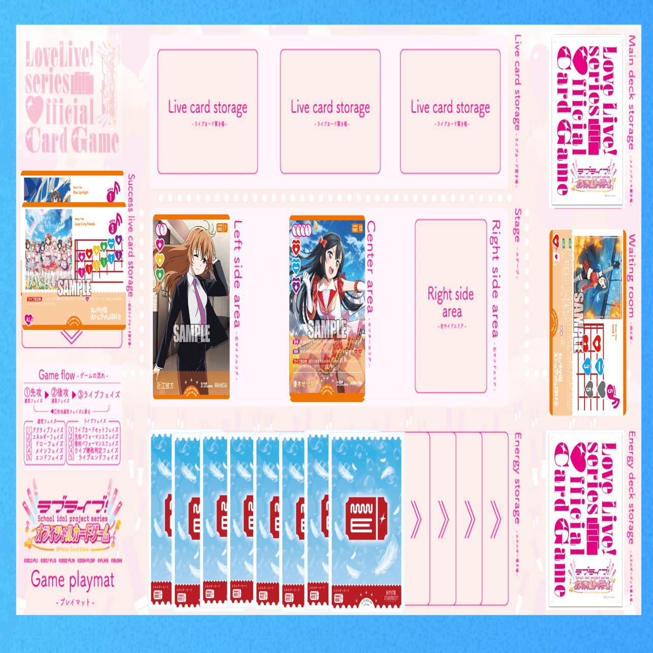 【R-9さん専用】ラブカ PE+まとめ 脳内ラブカは所詮脳内ラブカ(虹ヶ咲構築紹介)｜あすか(ガラルサンダー)