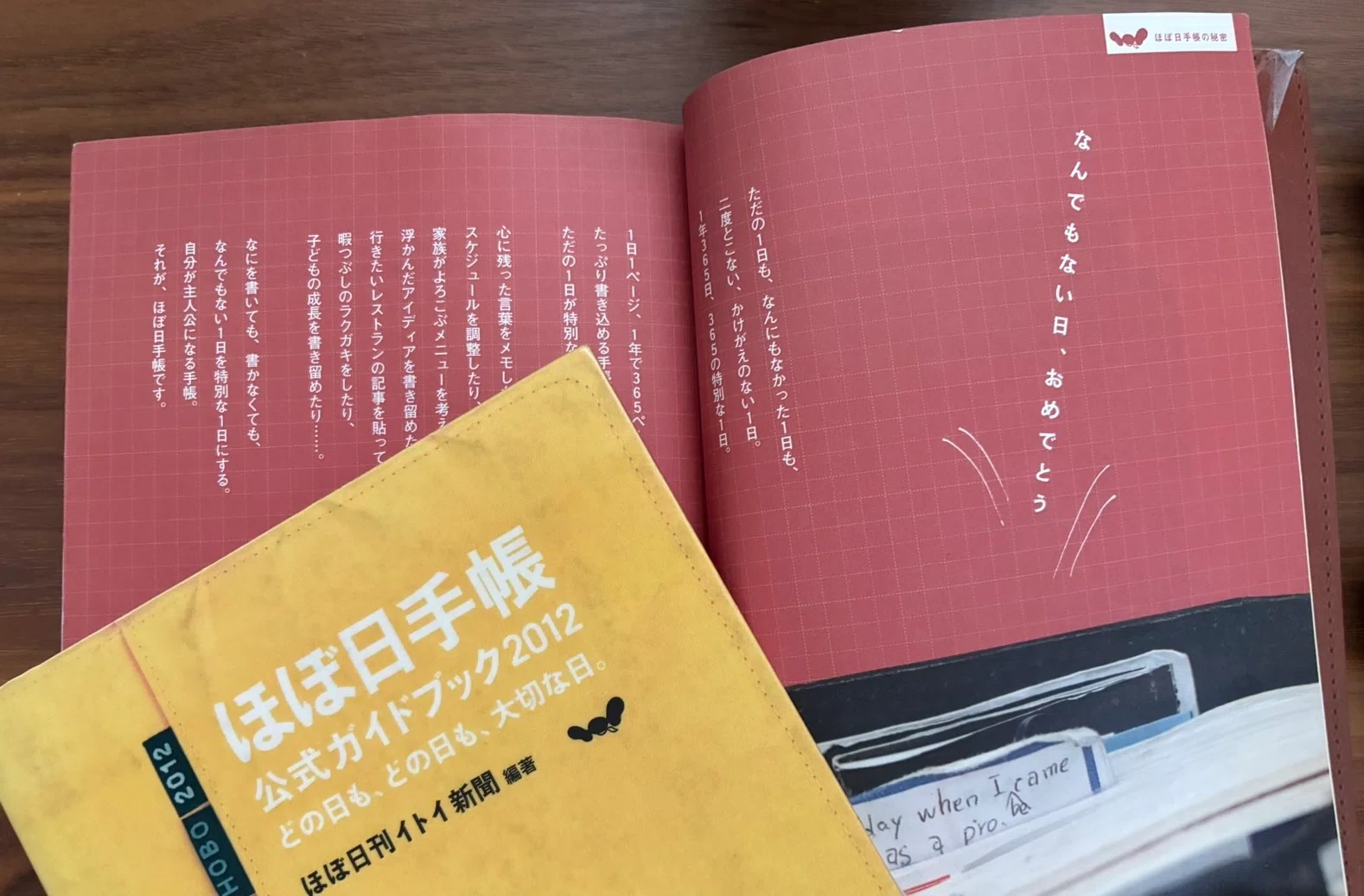 2026年は「もっと遠く、もっと高く」を脱却。ペースを落として「焦ら