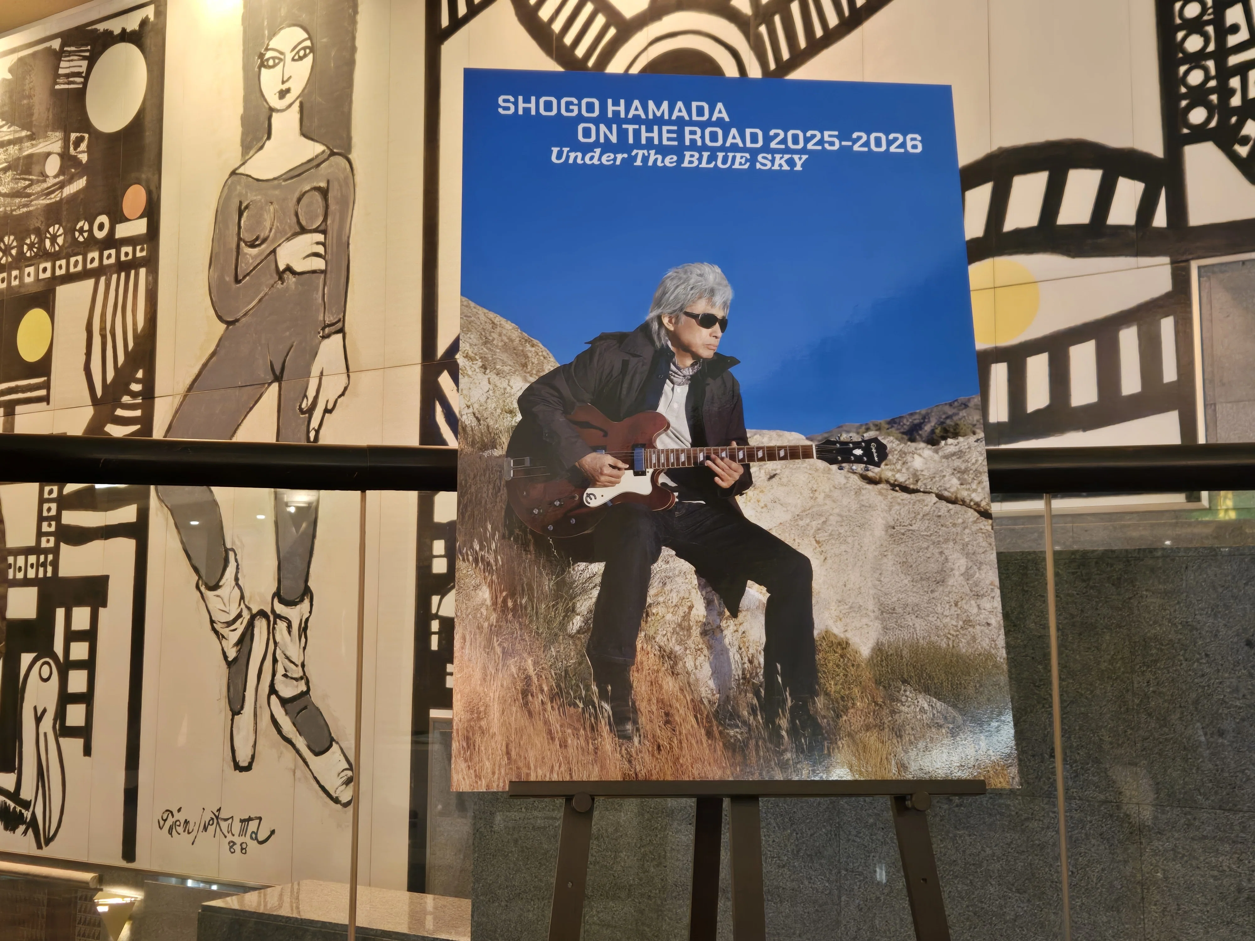 ON THE RONOAD2025ｰ2026 Under The BLUE SKY 高松公演2日目レポート
