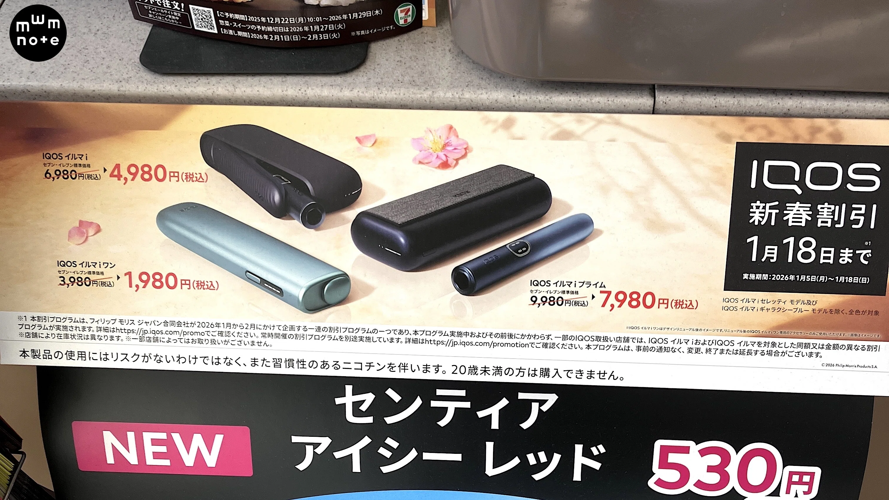iQOS　まとめ売り 2026年最新】Yahoo!オークション -アイコスまとめの中古品・新品・未