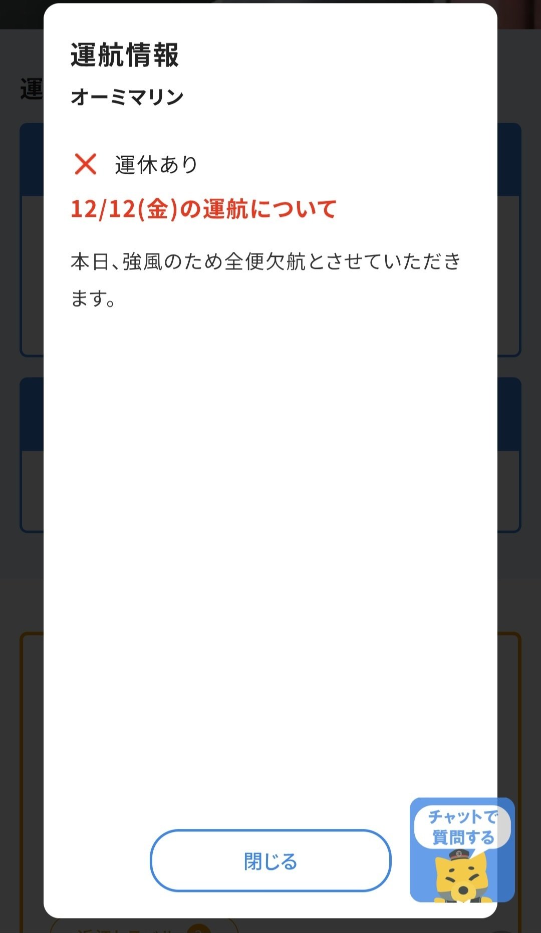 まさかまさかの・・・｜さとる