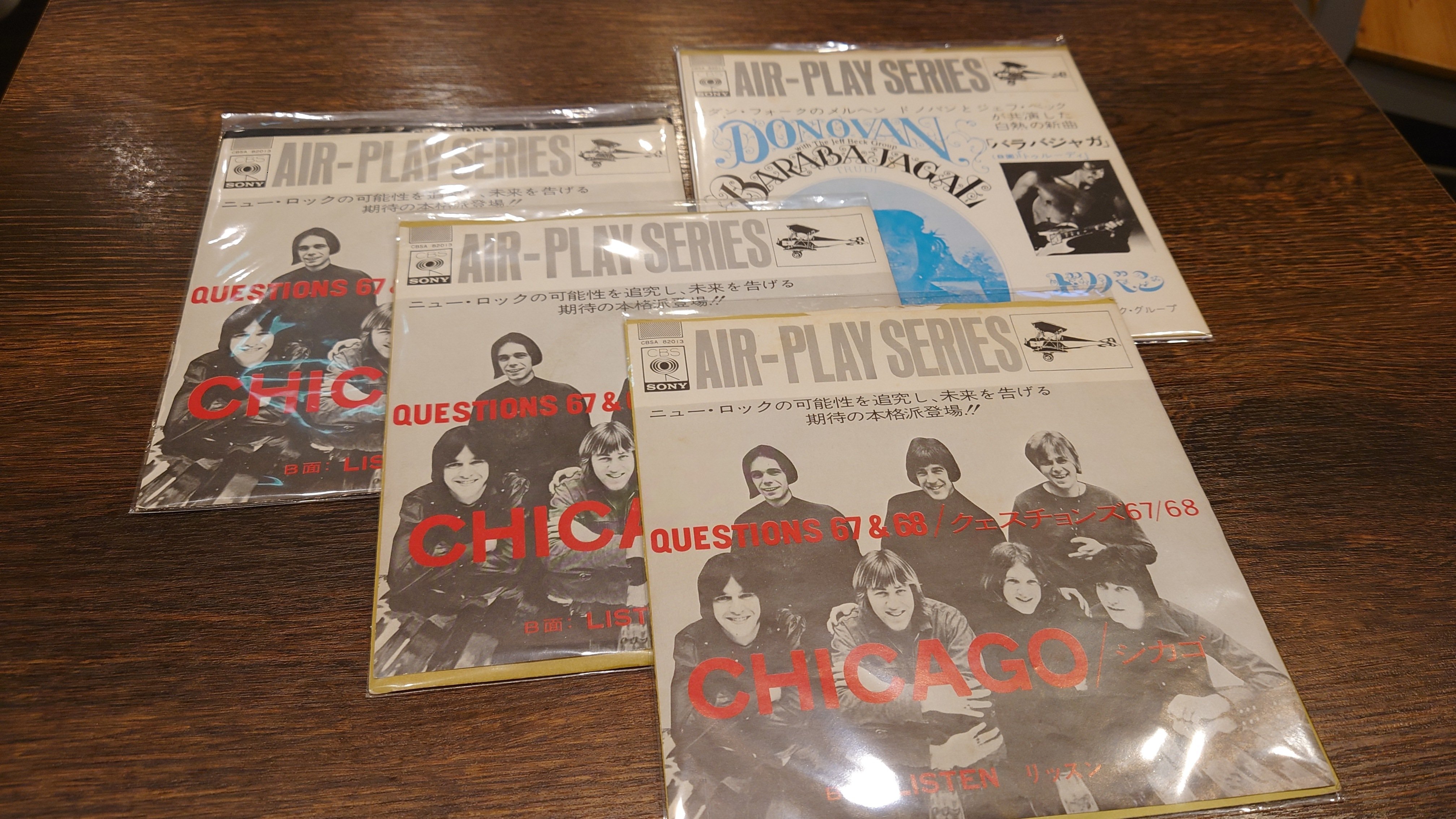 7インチ盤専門店雑記1229「AIR-PLAY SERIES」｜G2タカヤマ a.k.a.