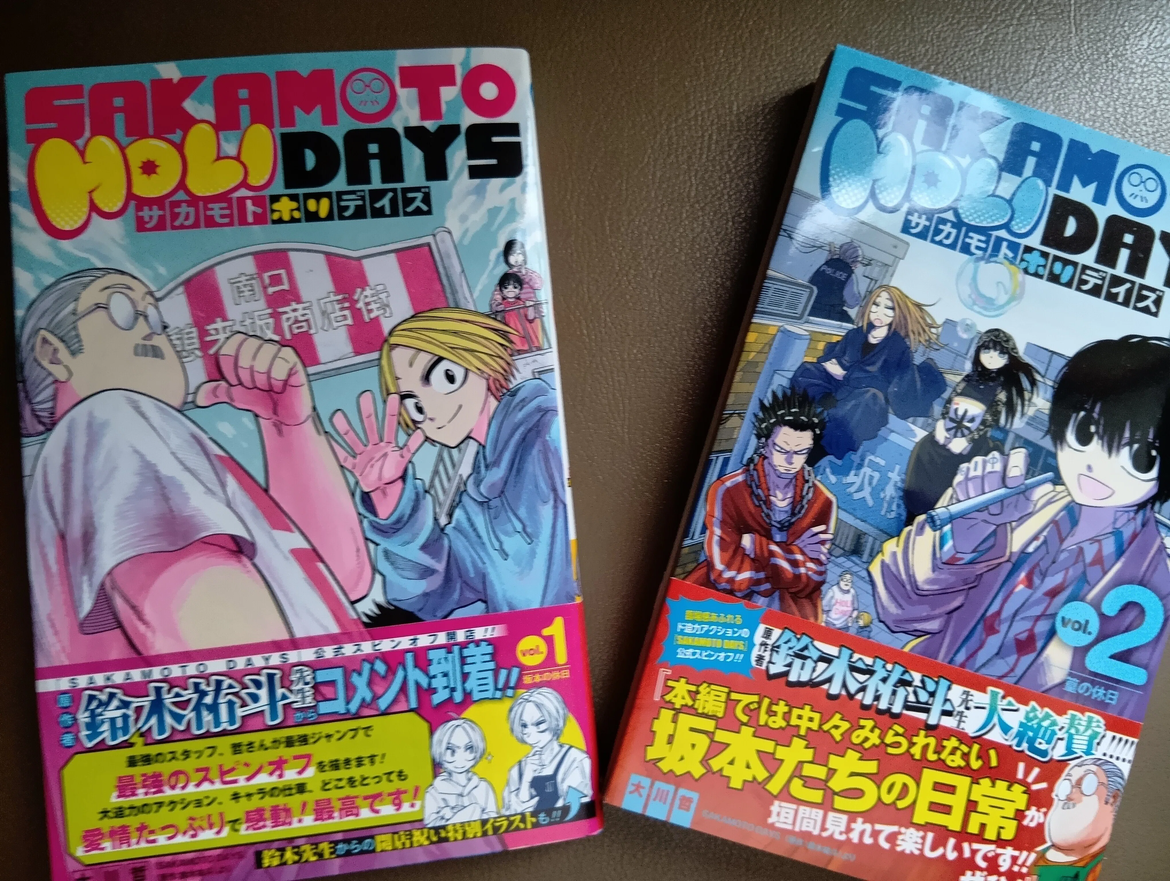 SAKAMOTO HOLIDAYS』を語る｜SARA