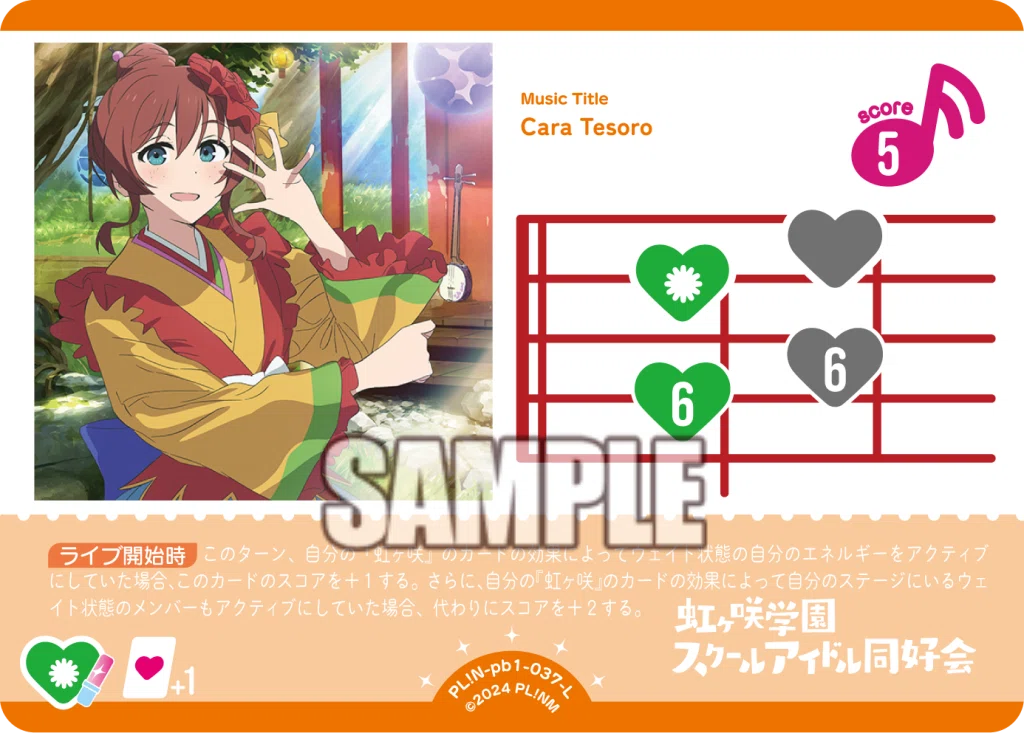 ラブカ】ひとくち嘘デッキ供養：Cara Tesoro狂想曲｜Macro Asamiya