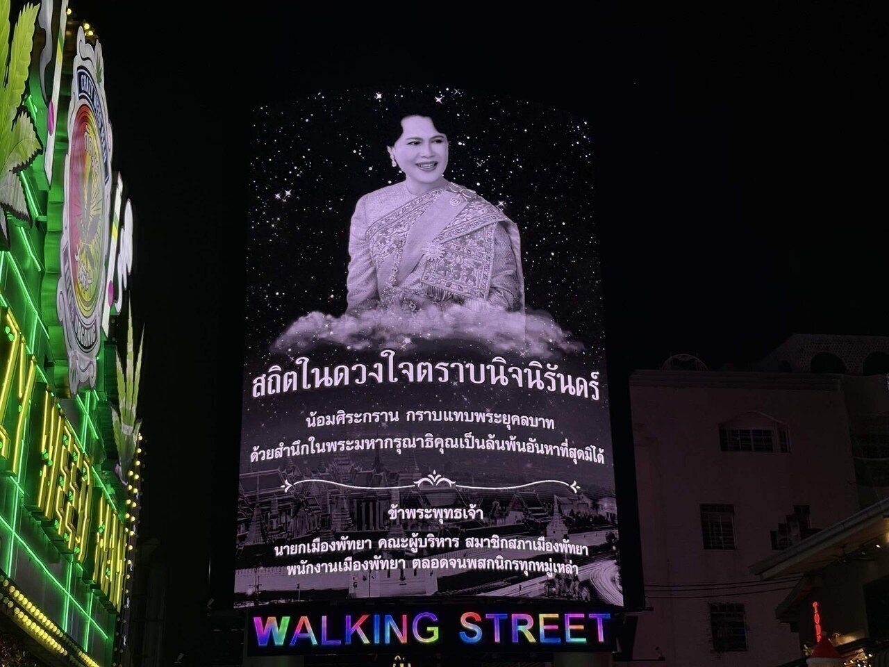 タイに行ってきた話（夜遊び編）｜Highway XYZ🌏