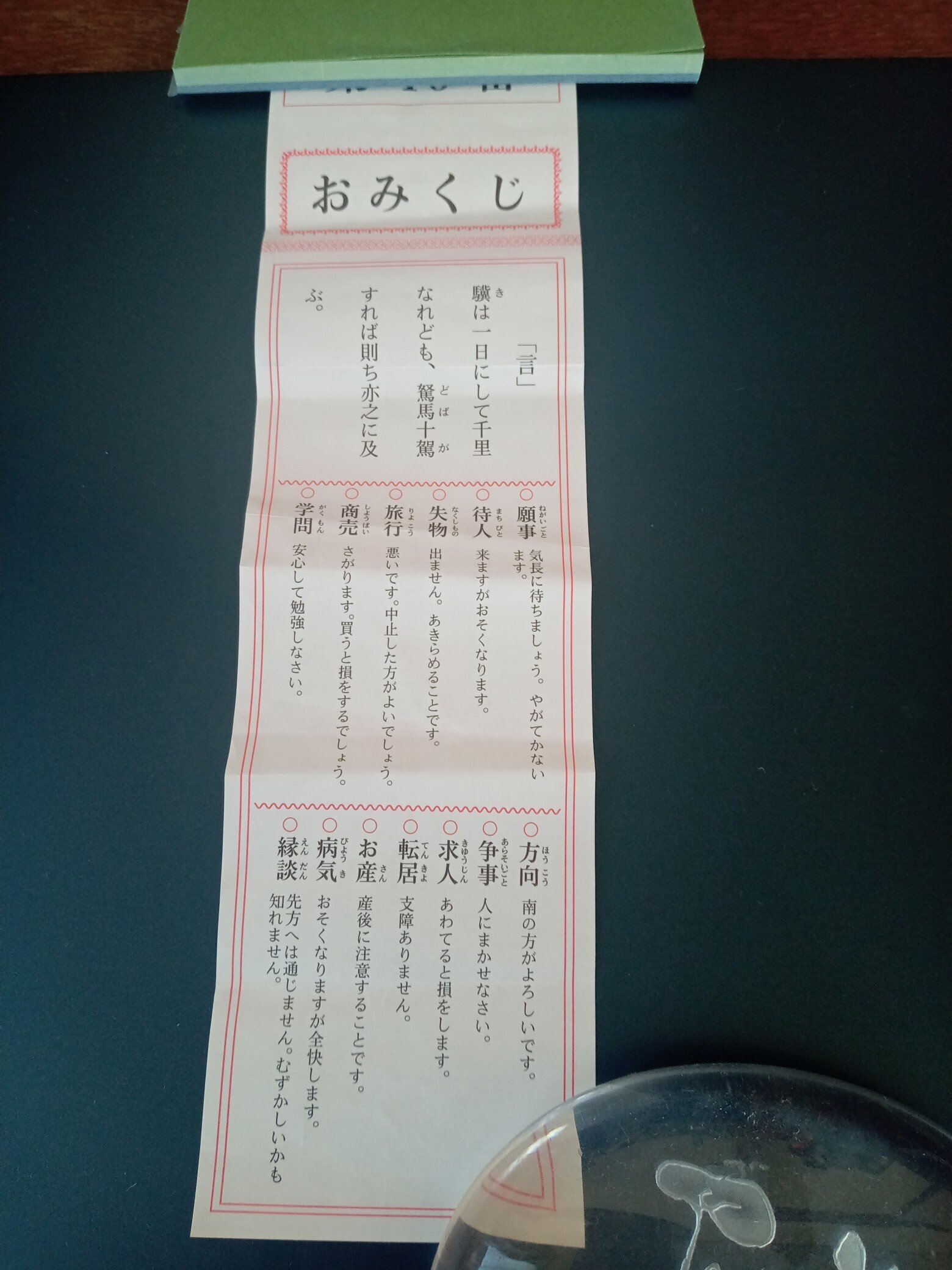 2026年今年もよろしくお願いします。｜はやぶさ