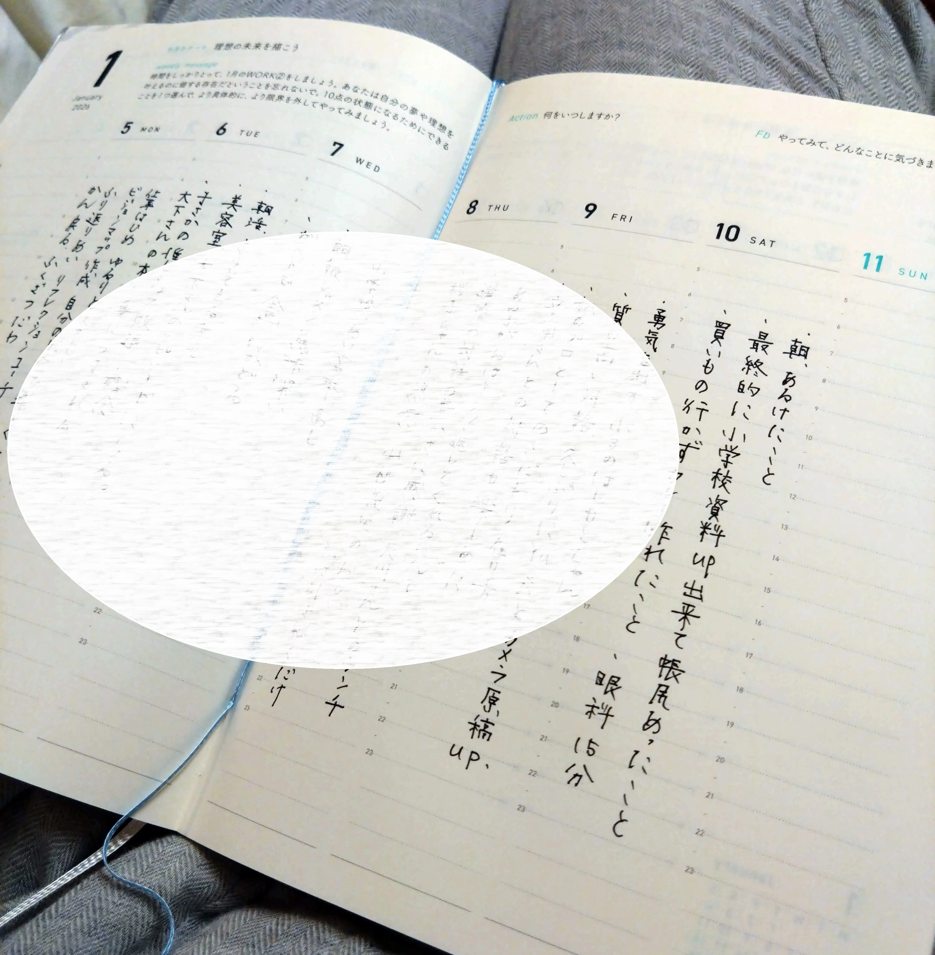 幸せが増える習慣①寝る前に3つの「よいこと」を書く~心のウェルビー