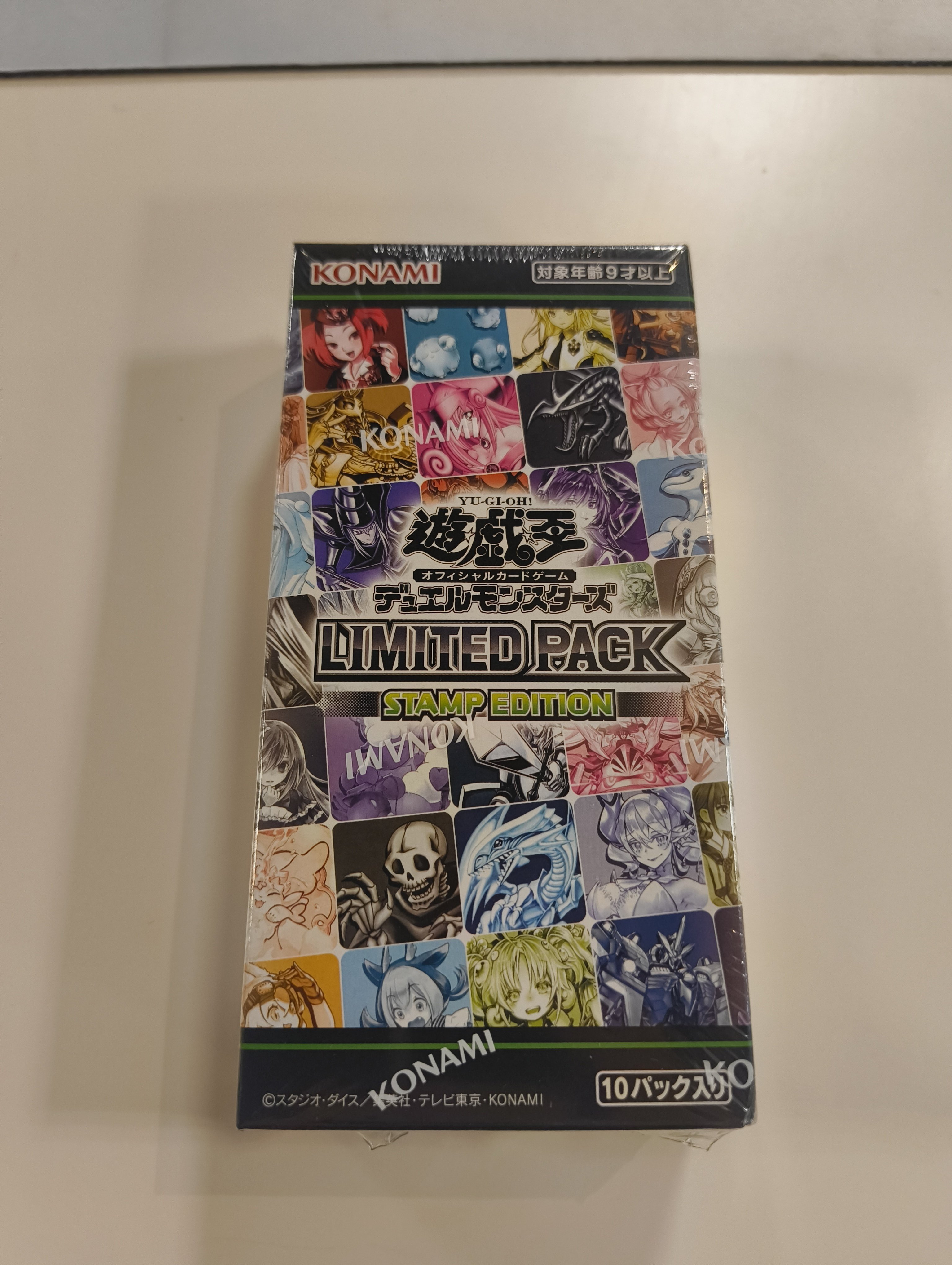 パック開封】遊戯王 LIMITED PACK －STAMP EDITION－を1BOX開封！｜ぷ。