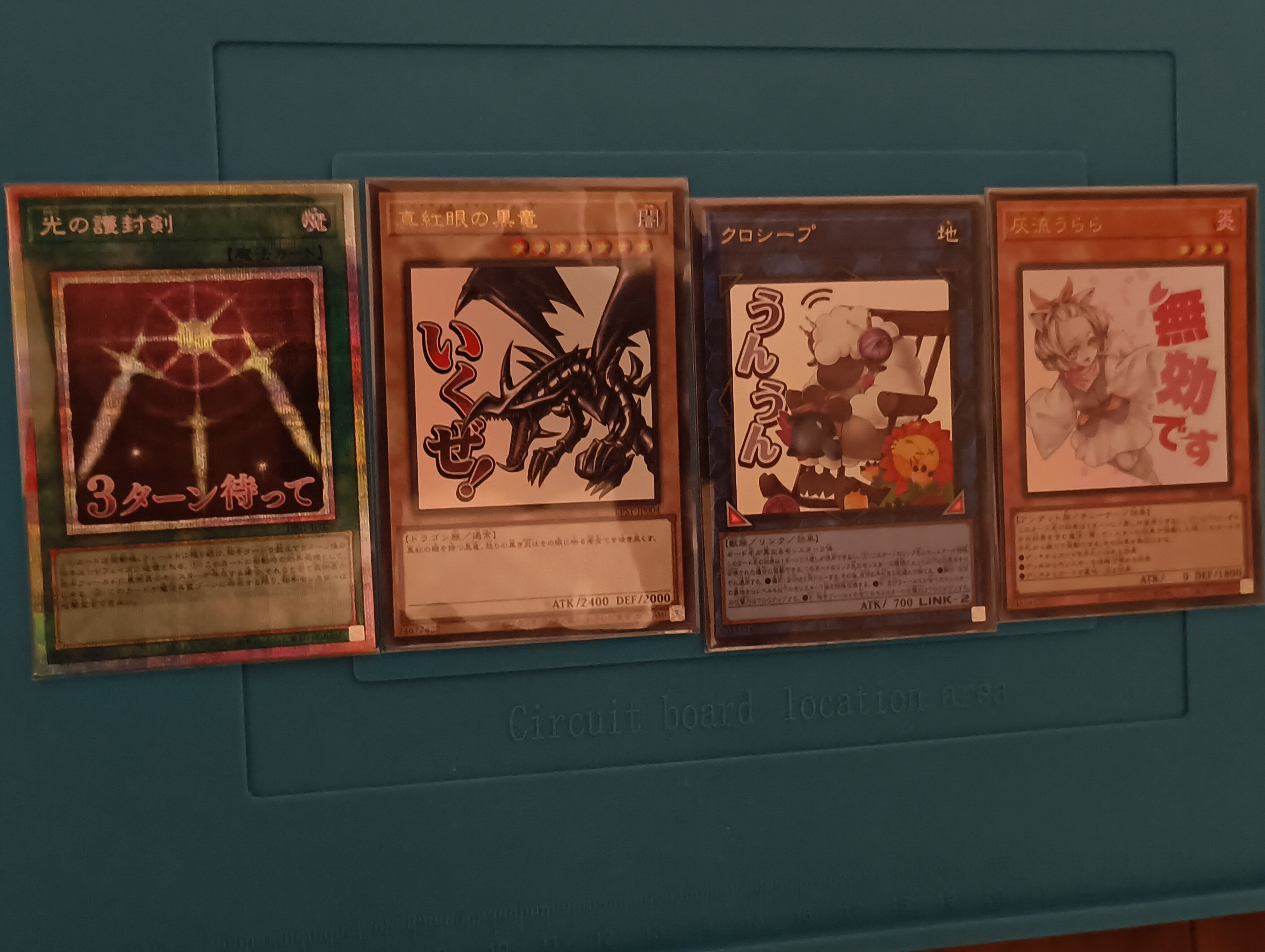 パック開封】遊戯王 LIMITED PACK －STAMP EDITION－を1BOX開封！｜ぷ。