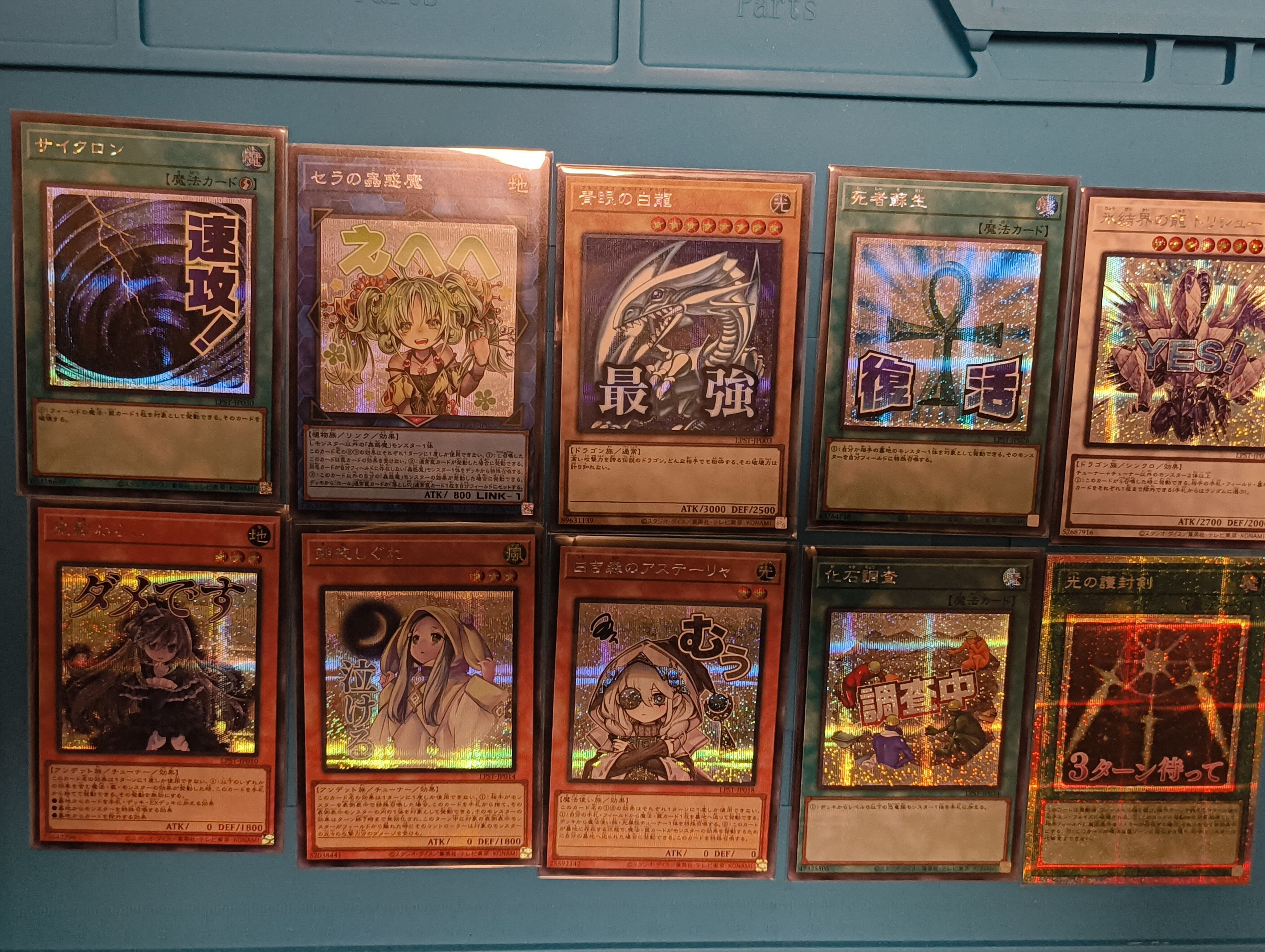 パック開封】遊戯王 LIMITED PACK －STAMP EDITION－を1BOX開封！｜ぷ。