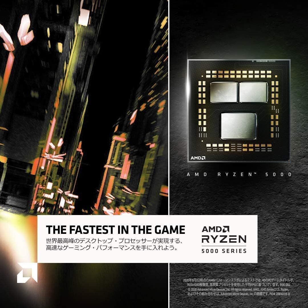 コスパ最強8コアCPU】AMD Ryzen 7 5700X:65W低消費電力×16スレッドが