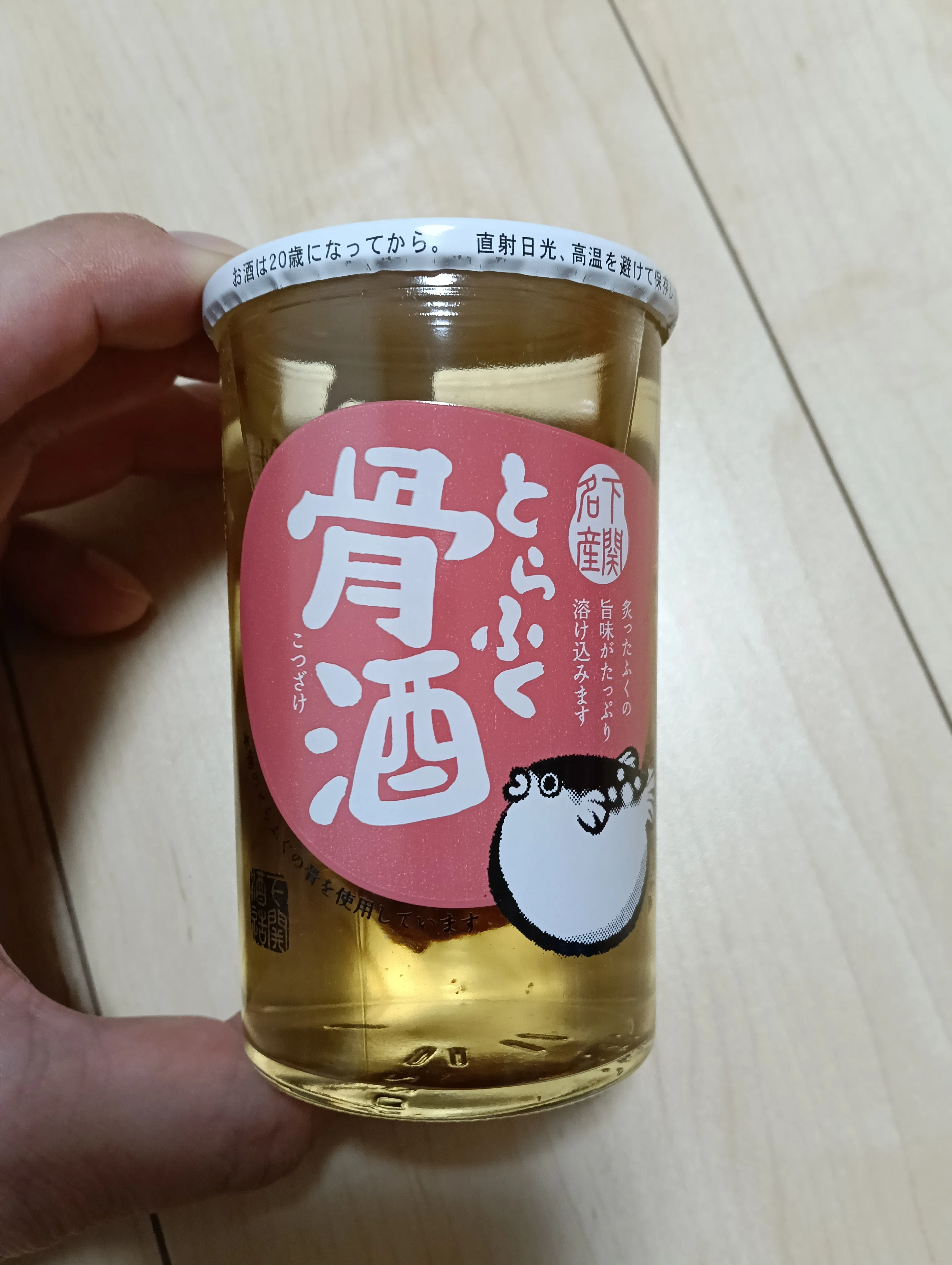 伊賀織部ひれ酒カップ10個、新品、未使用 伊賀織部ひれ酒カップ10個、新品、未使用 【公式通販】