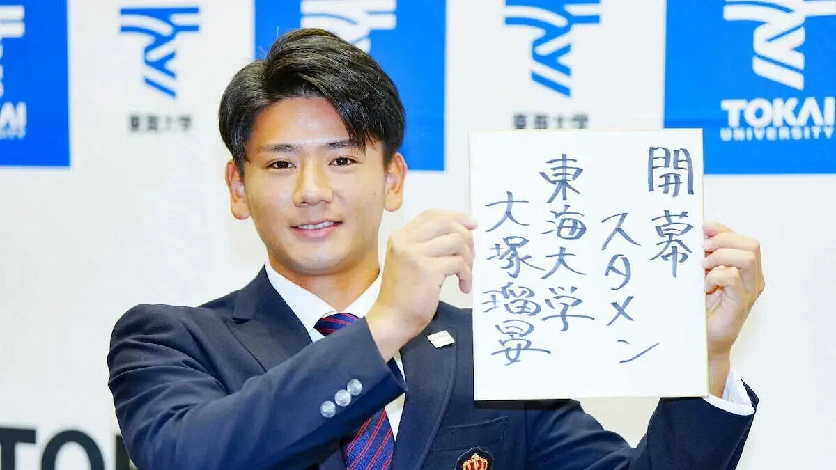東海大学】縦縞の誇り高き選手が球界を席巻｜野球好きの肉屋・高橋