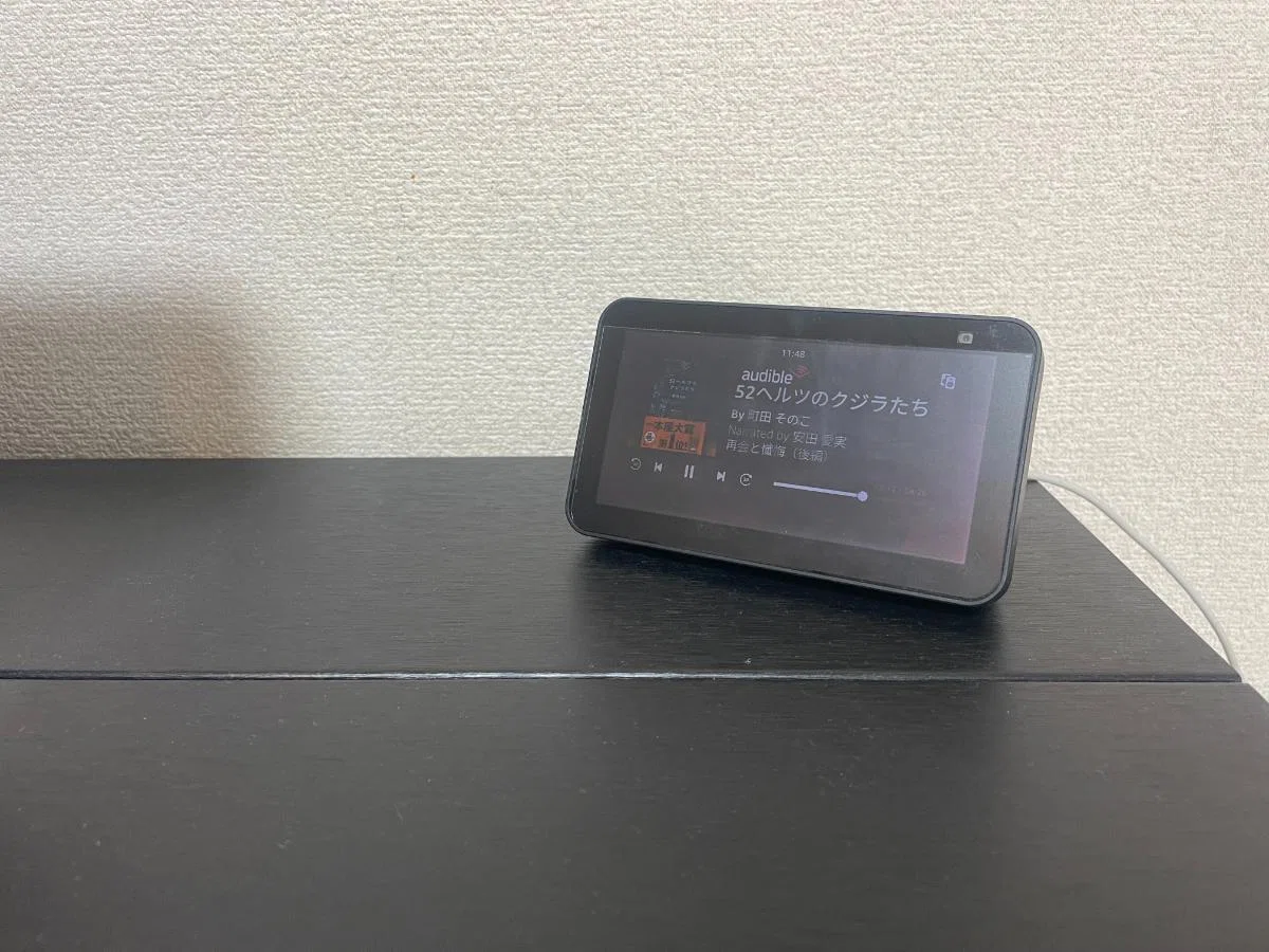 Echo ShowはAudibleも聴ける
