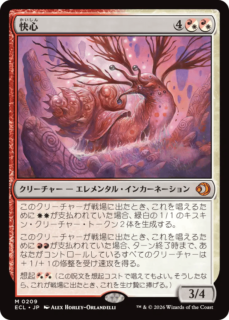 ローウィンの昏明』注目カード独自レビュー｜Dimir Lover