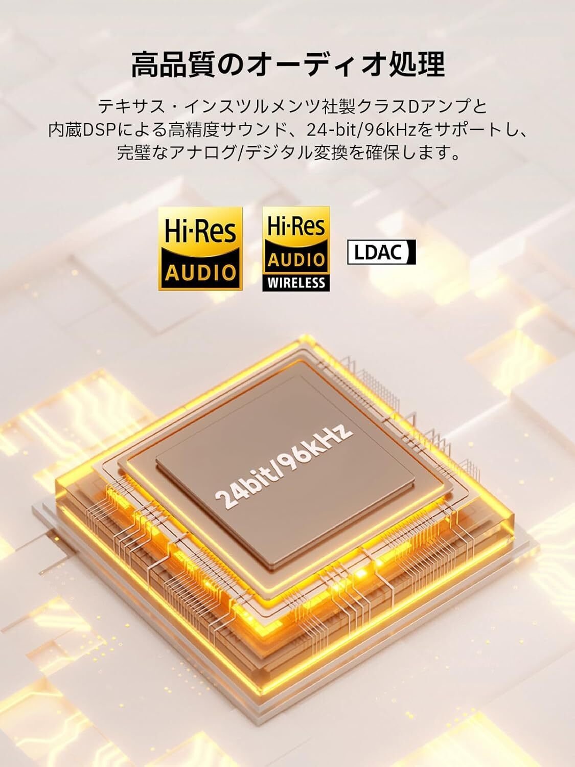 Edifier M60 徹底レビュー|VGP2025金賞&コスパ大賞受賞、66Wハイレゾ