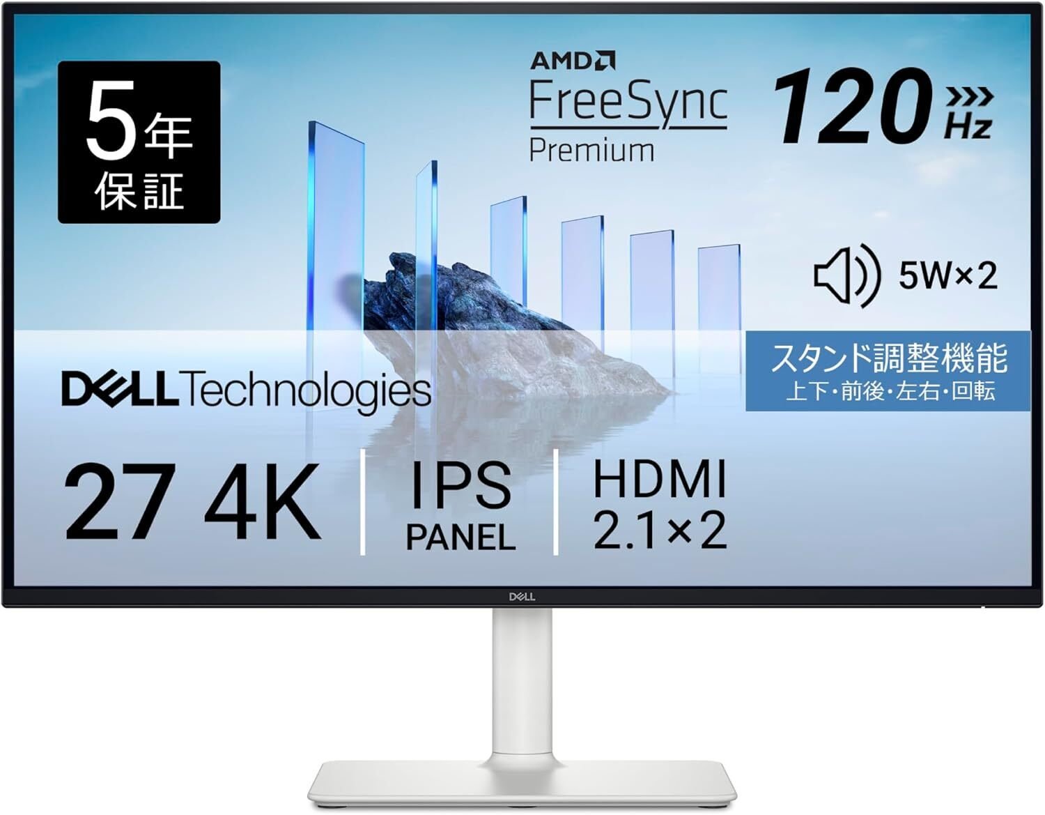 Amazon限定】Dell S2725QS-A 27インチ 4Kモニター徹底解説:無輝点5年