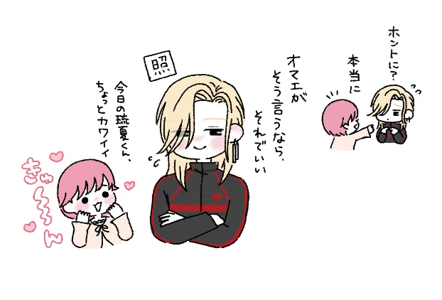 ときメモGS3 ルカ＆琥一＆バンビ 半裸と薄着｜ときメモGS3｜hirg_kz
