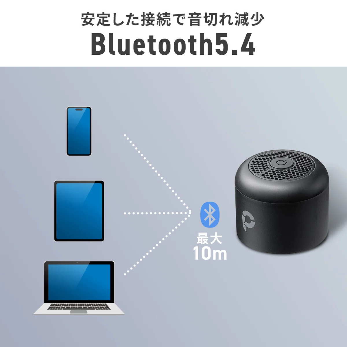 サンワサプライ〉 400-SP119 — お風呂でもどこでも音楽を楽しめるIPX6
