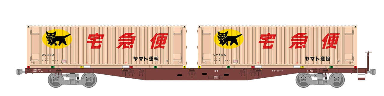 きょうの貨物列車【2026/01/06発号】｜マブ
