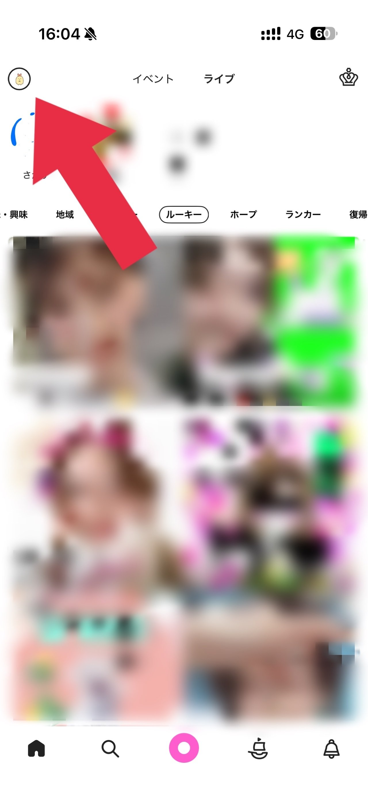 お得な招待コード】ポコチャを初めて入れてくれる方に🥰｜なーりん🍒☁️