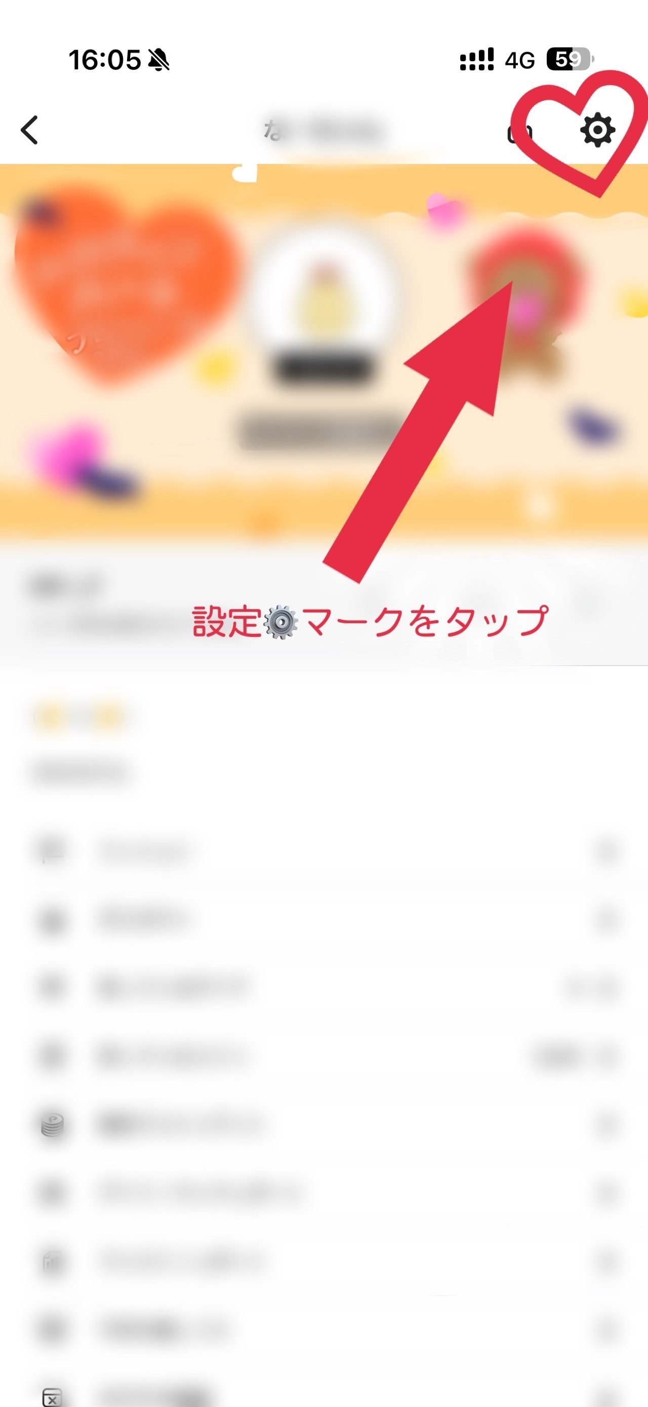 お得な招待コード】ポコチャを初めて入れてくれる方に🥰｜なーりん🍒☁️