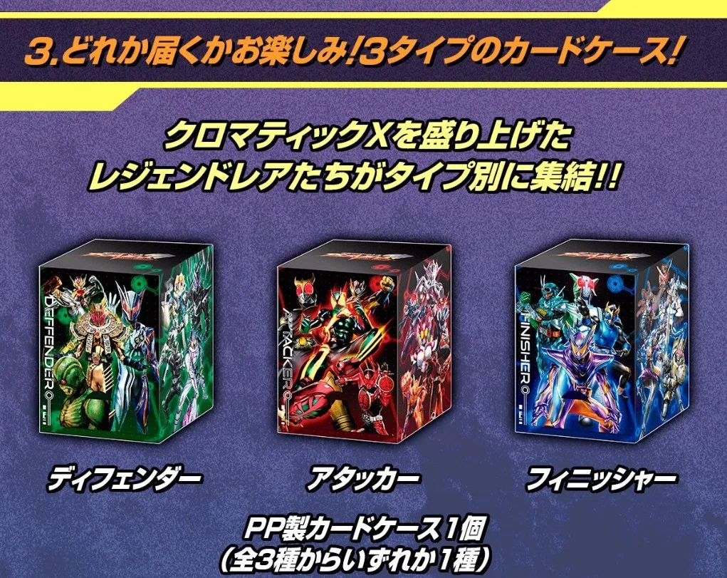 GENERATIONS ROAM AROUND 千社札 ７種セット 激レア メガハウス プチラマDX ONE PIECE LOGBOX REBIRTH 03 クロスギルド