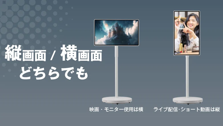 ドウシシャ〉 AVISTA ドでかPad（KFD-271U） — 27インチ4K×Android 14