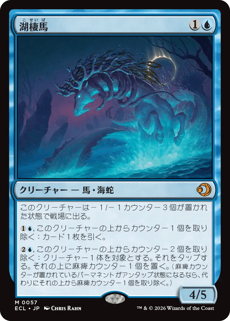 ローウィンの昏明』注目カード独自レビュー｜Dimir Lover