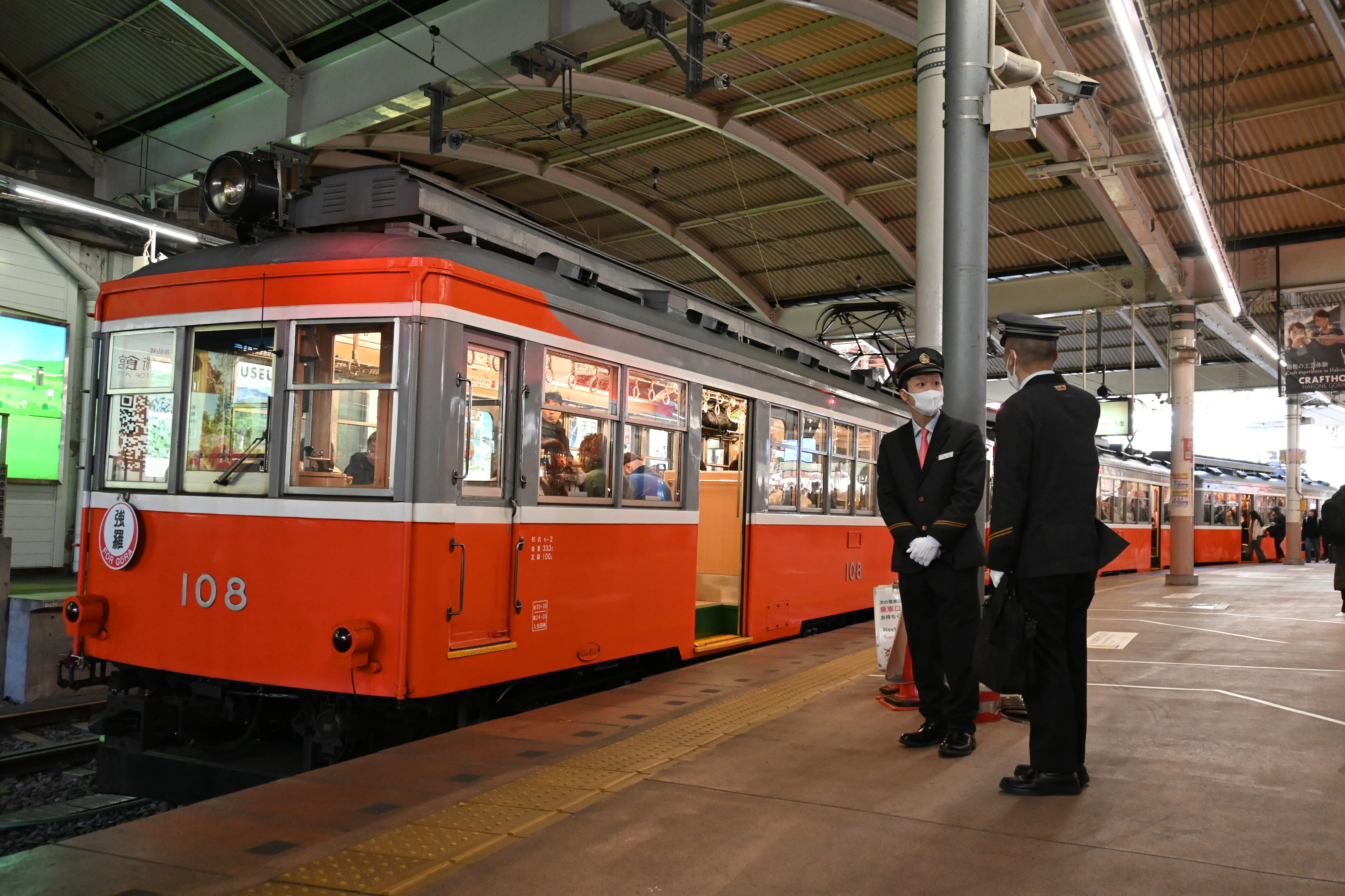 箱根登山鉄道 引退が迫るモハ1形・2形を撮る！｜隣の芝生は隣の芝生