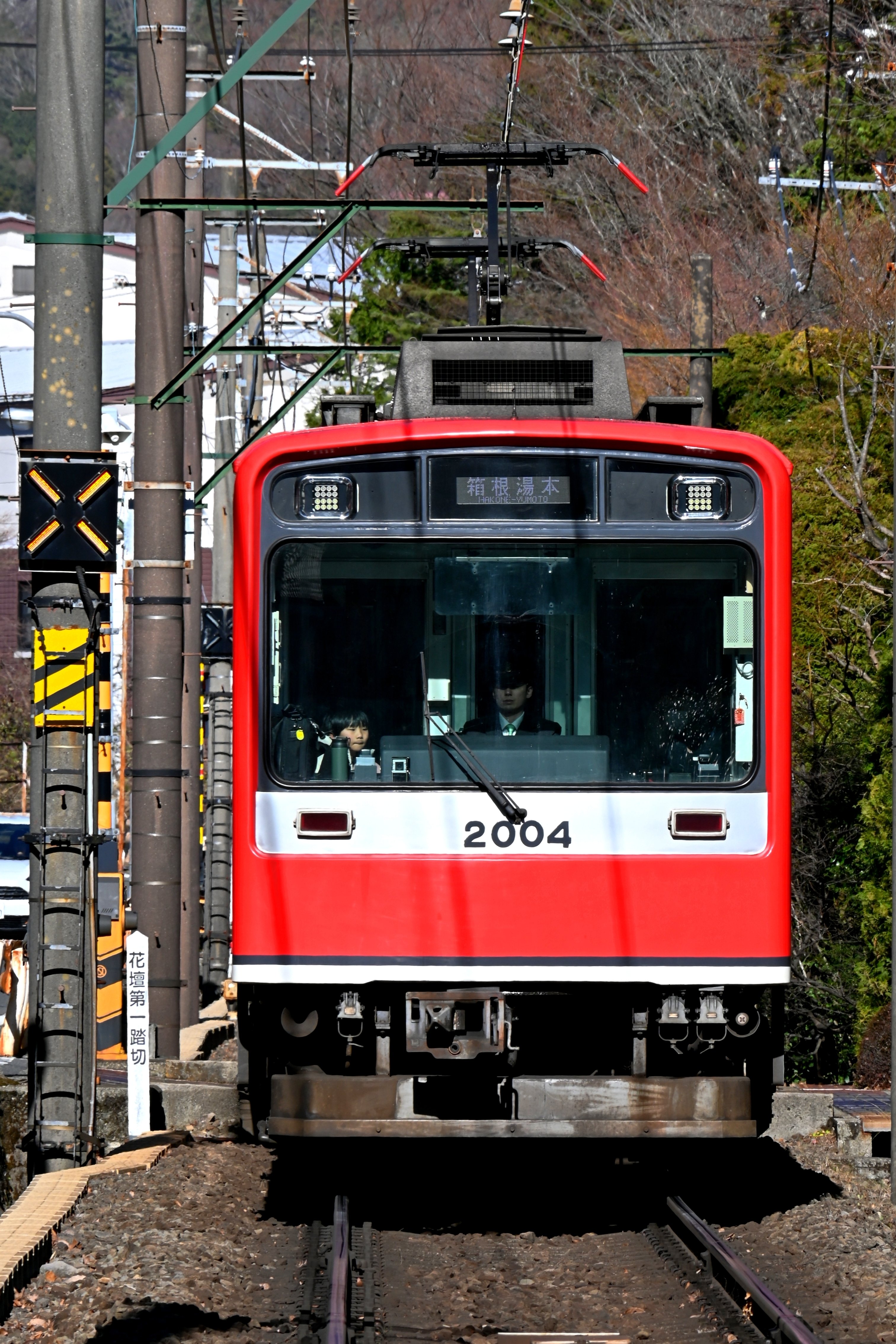 箱根登山鉄道 引退が迫るモハ1形・2形を撮る！｜隣の芝生は隣の芝生