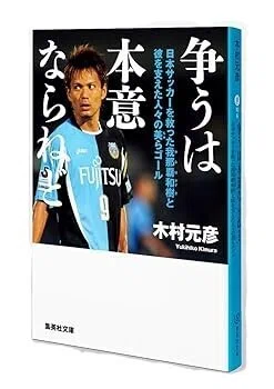 川崎フロンターレ】 選手交代で思い出す大事件3選（その3