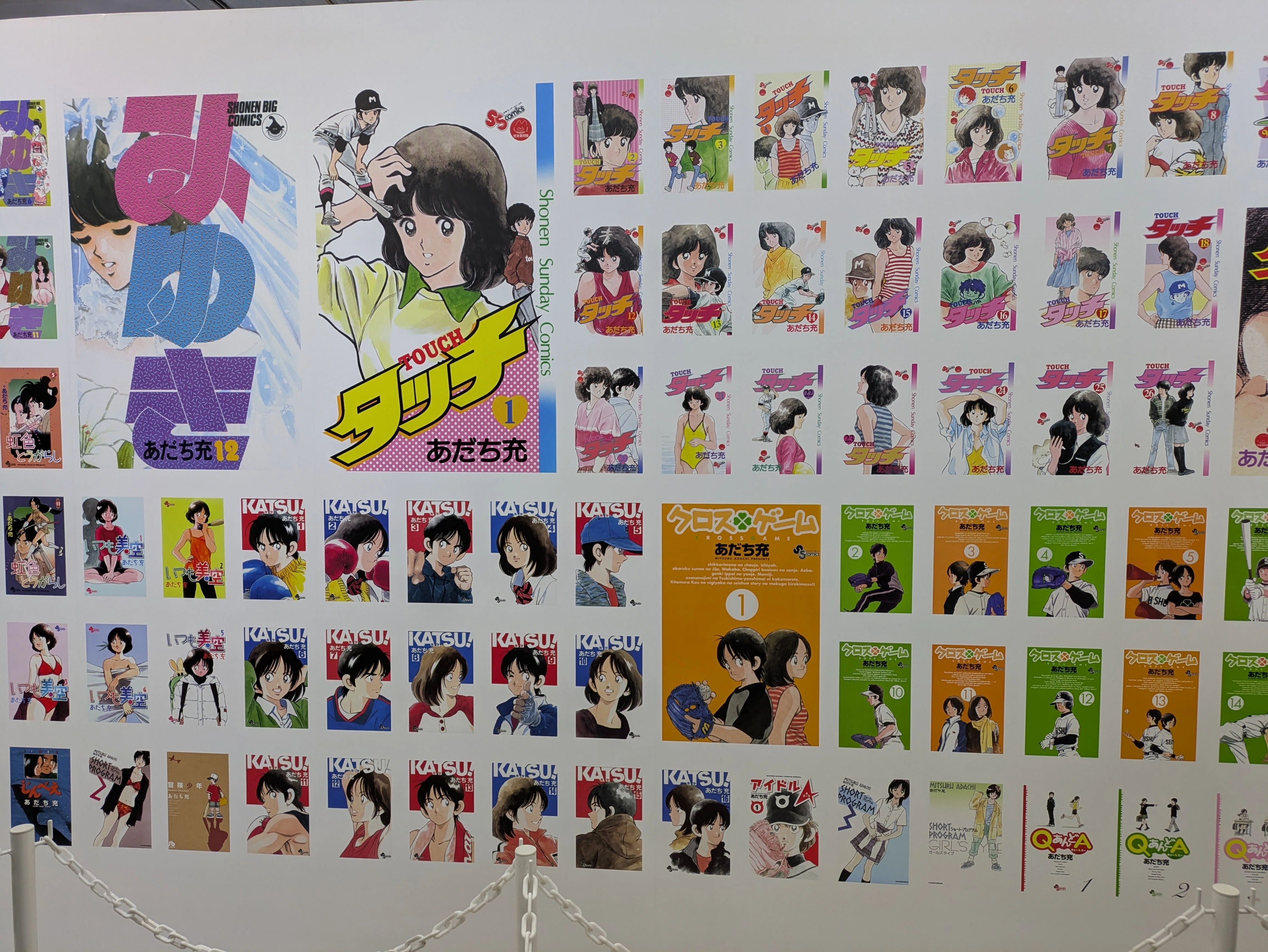 あだち充展　タッチ　優勝皿　新品　全国大会 あだち充「MIX」1巻記念、明青学園優勝皿クリアファイル - コミック
