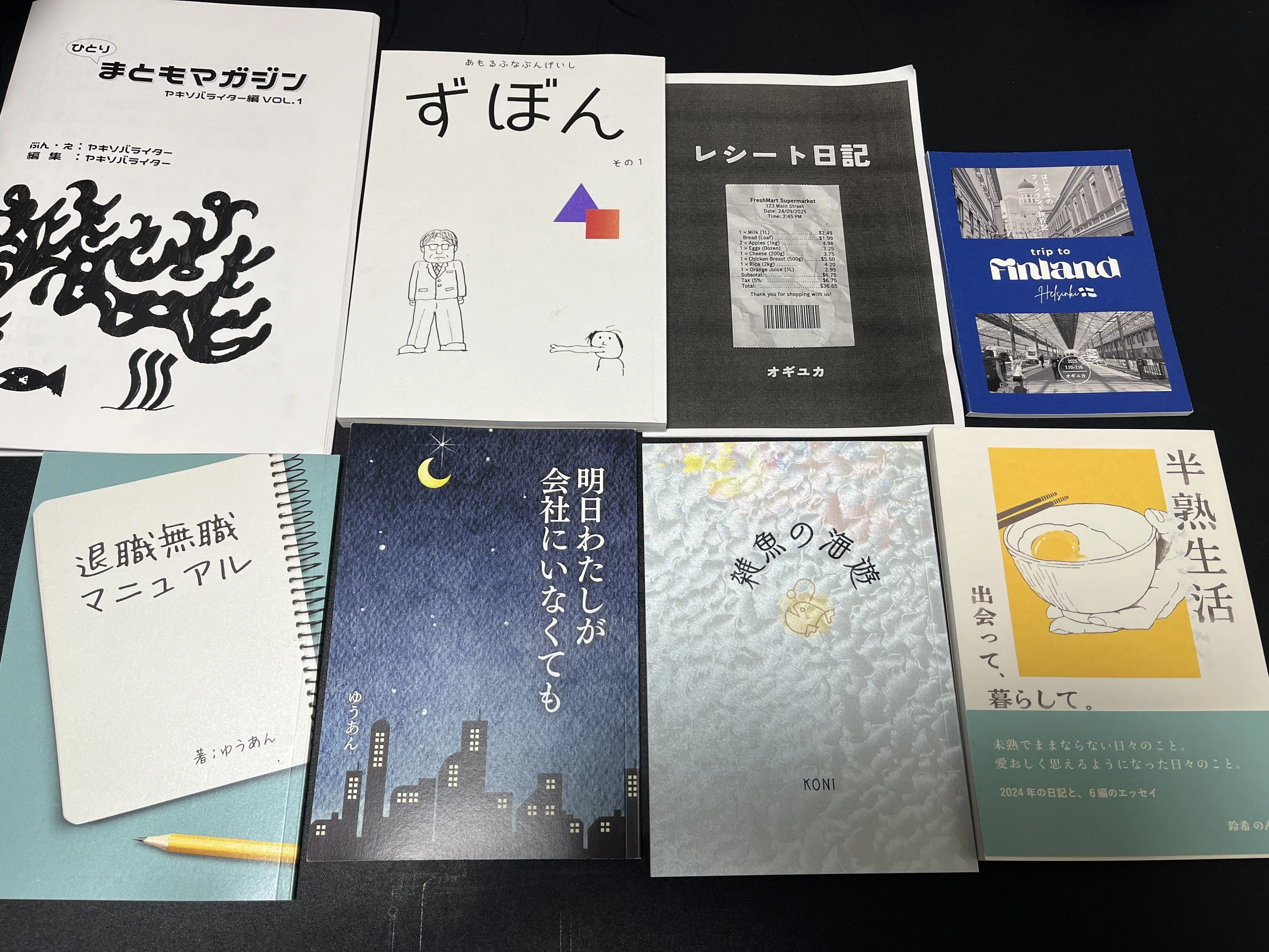 初）ZINEフェス東京に行ってきた｜あまねこ｜5/23 ZINEフェス東京【6階
