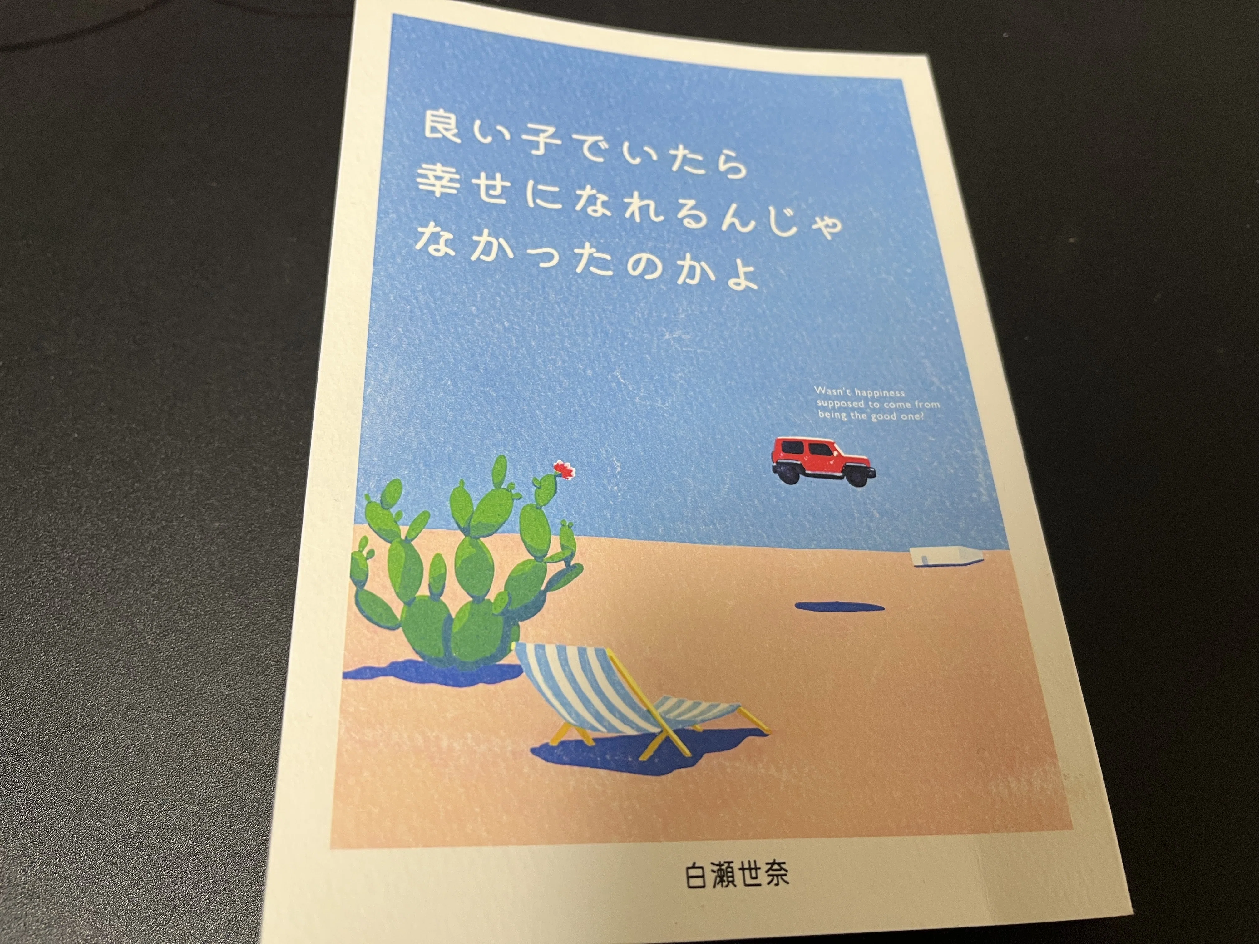 初）ZINEフェス東京に行ってきた｜あまねこ｜5/23 ZINEフェス東京【6階