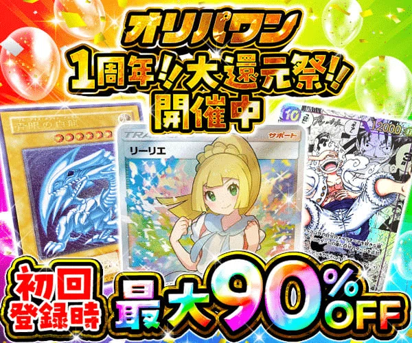 最新TOP10】ステラミラクル当たりランキング！封入率から買うべきか