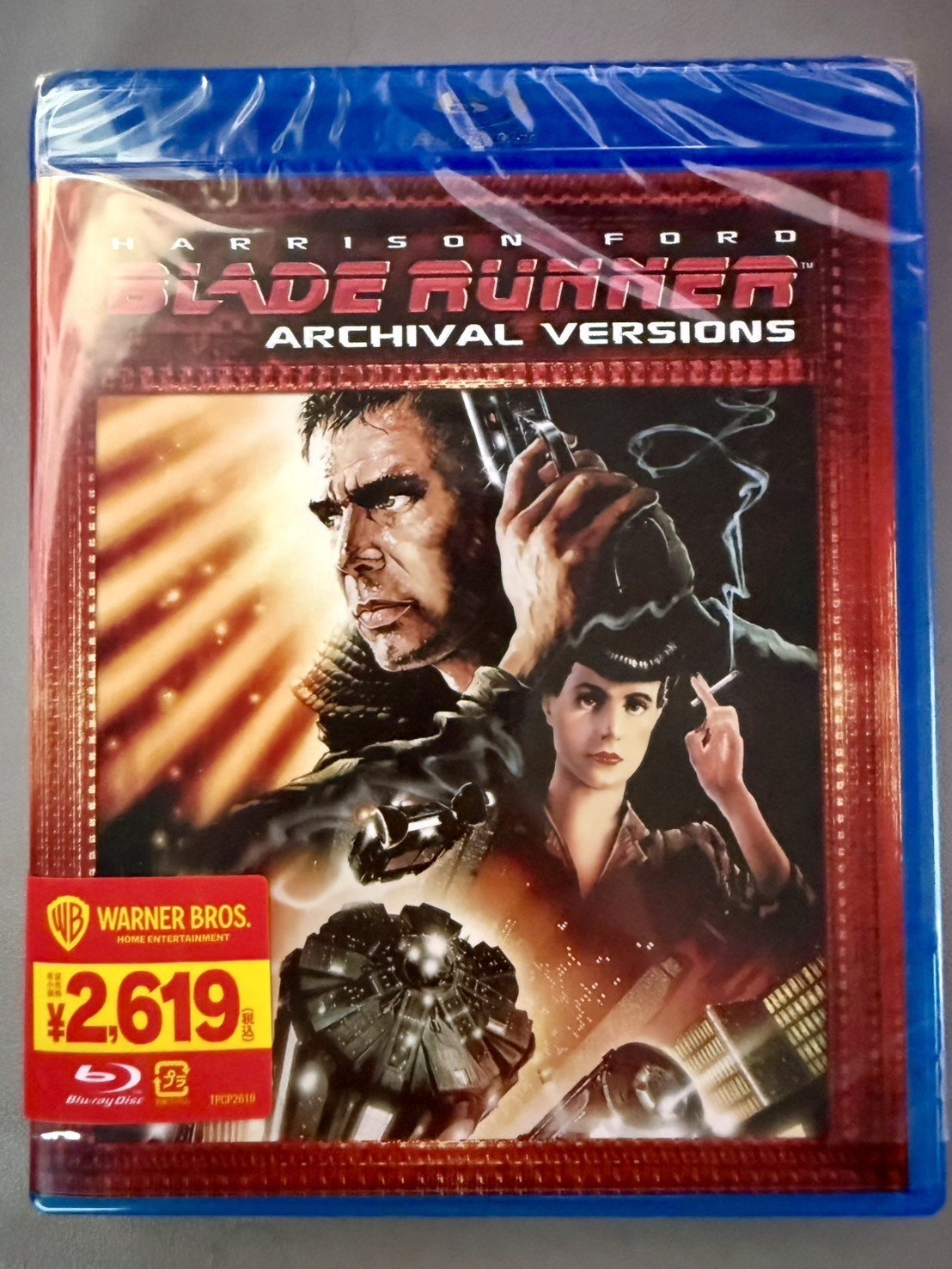 ブレードランナー』の『インターナショナル劇場版（1982年・完全版