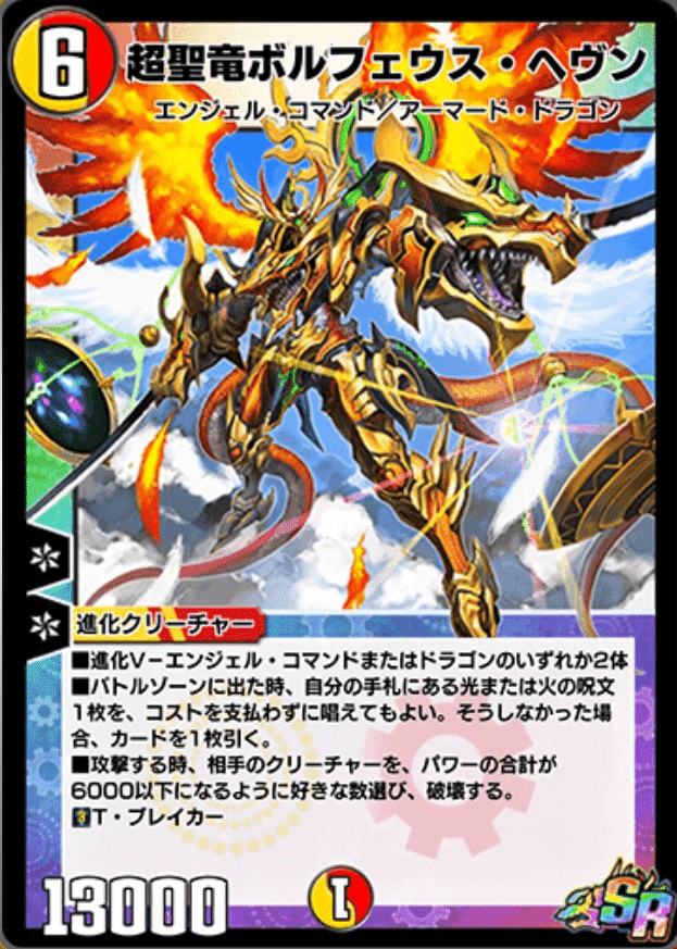 気まぐれカード解説vol.99《ティラノ・リンク・ノヴァ》【デュエプレ