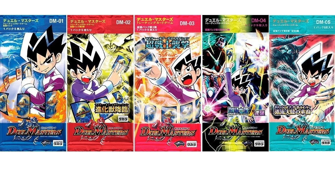 旧枠総合デュエマ』(基本セット)をやりませんか？｜しきいのあかざわ