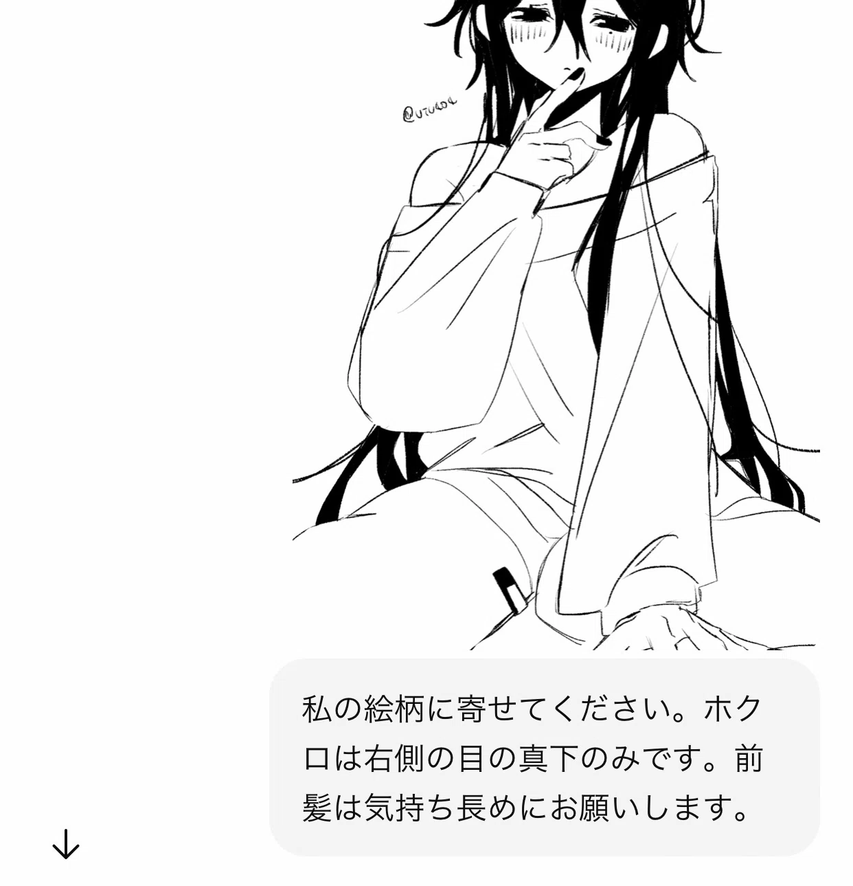 ChatGPTに私の絵を学習させてみるね。 02日目｜utu404
