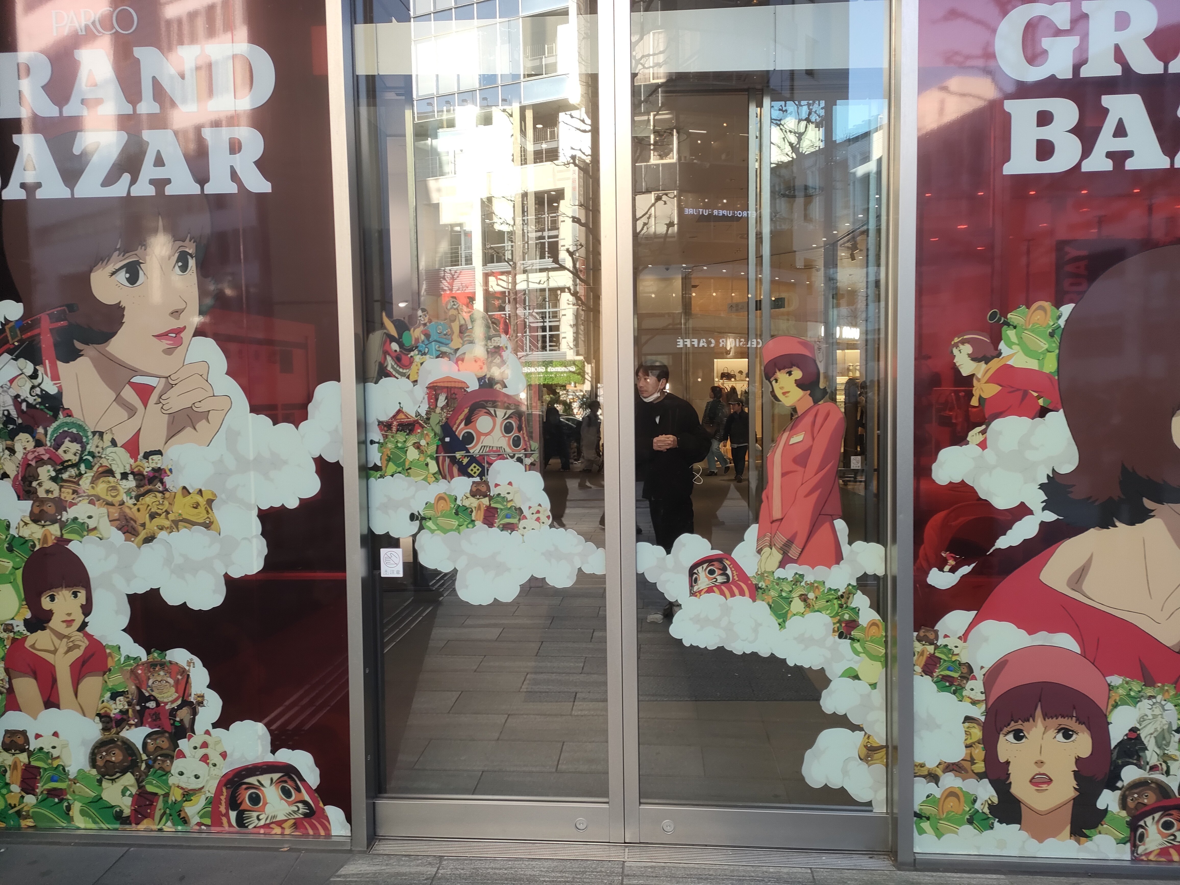 映画感想文】パプリカ｜まつ