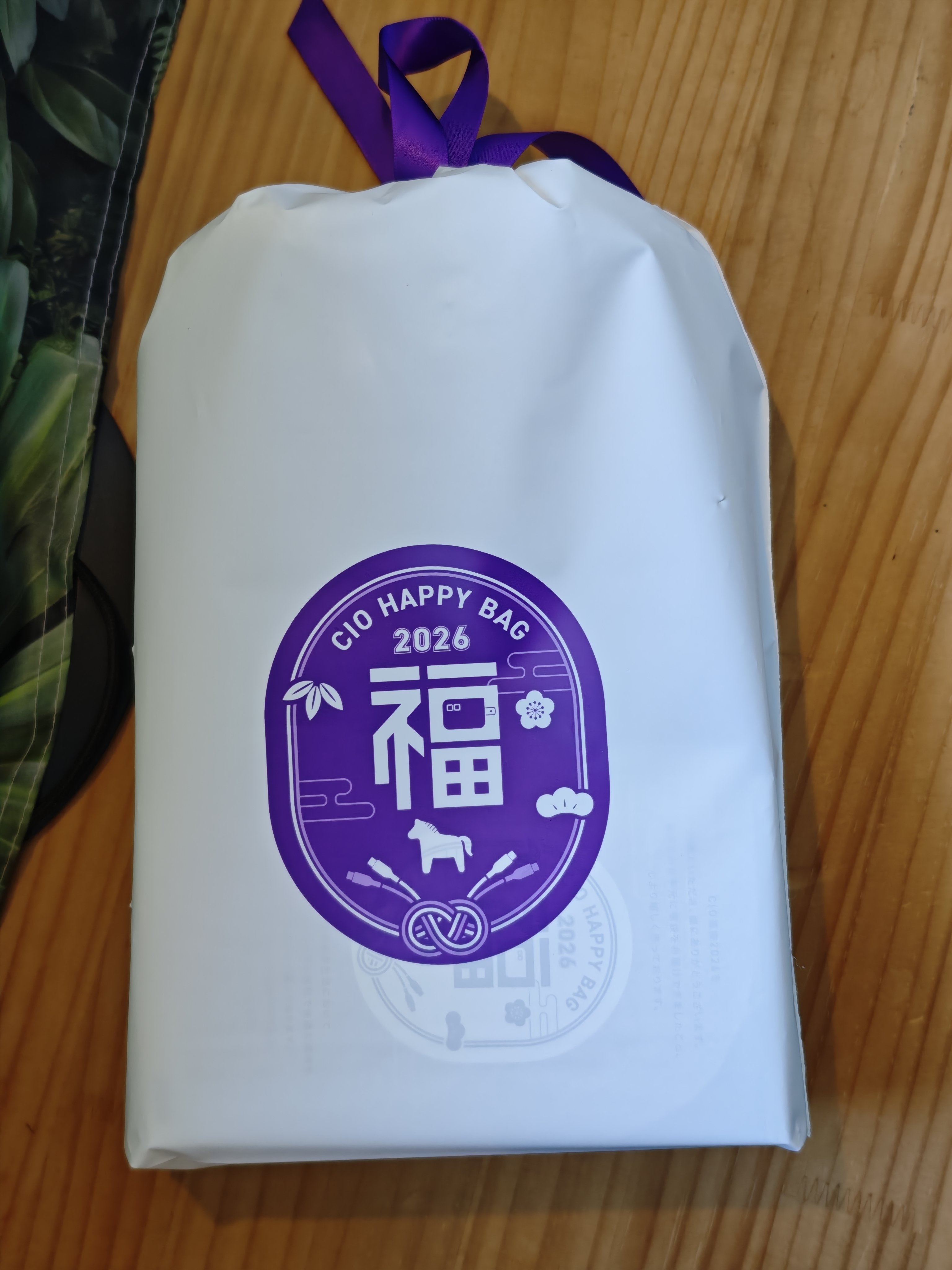 ありえないくらい紫色の充電器を買った。｜yorimichi-もばいる