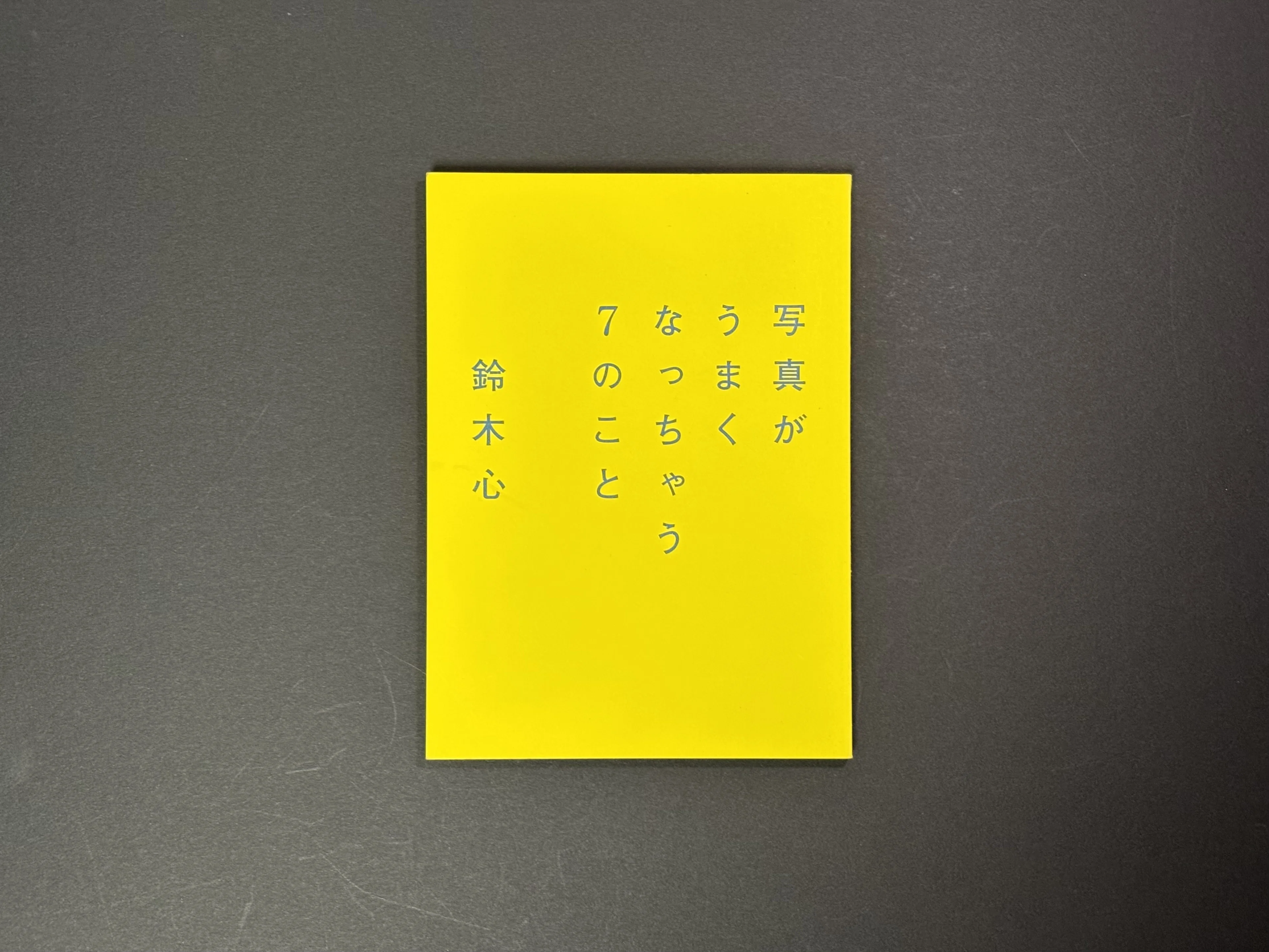 ビジネス書 写真から選んでください ビジネス書：電子書籍／PDF版 一覧 ｜ SEshop｜ 翔泳社の本・電子書籍