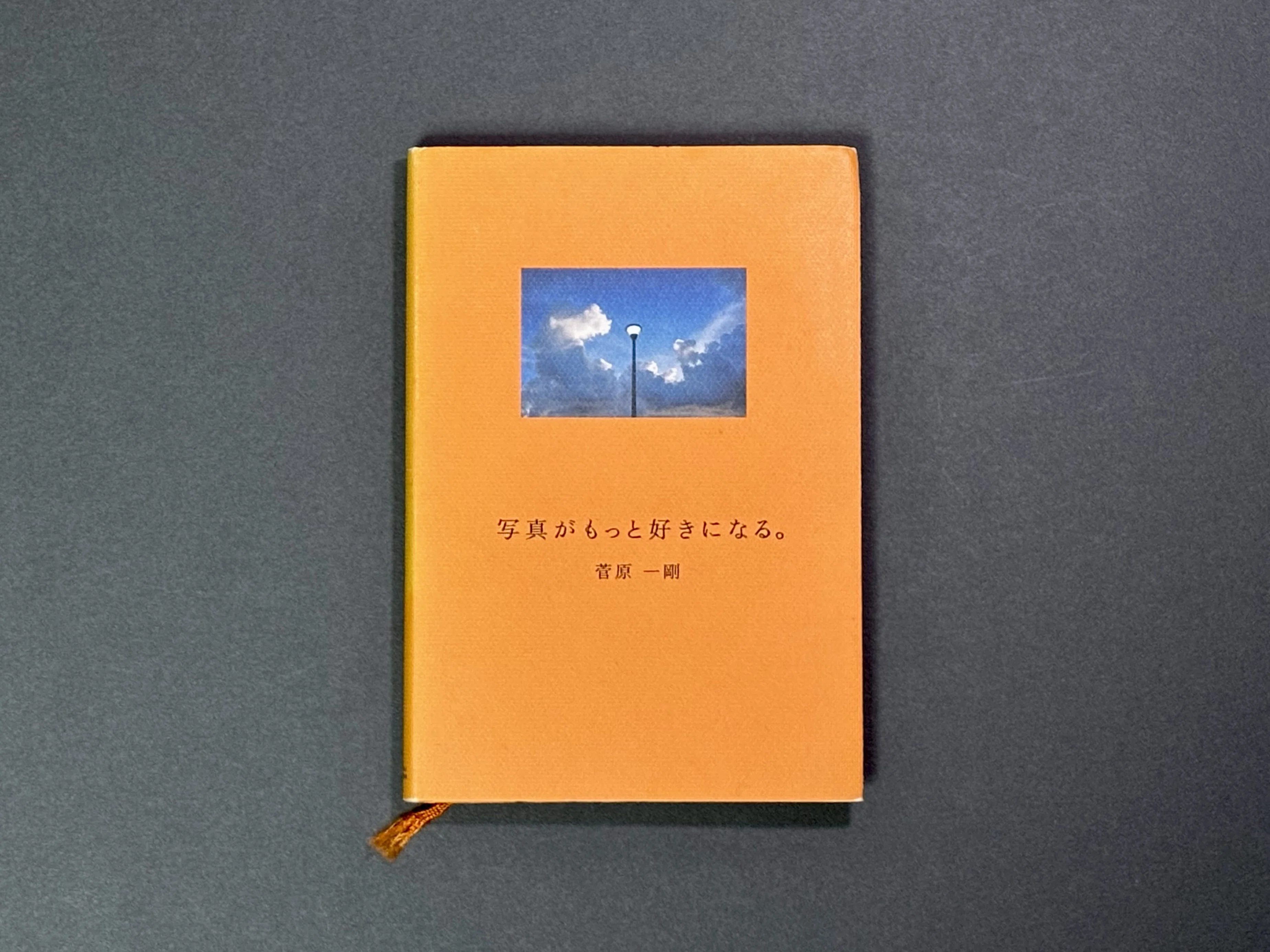写真の本を読んで思うこと｜Takumi Ikeda