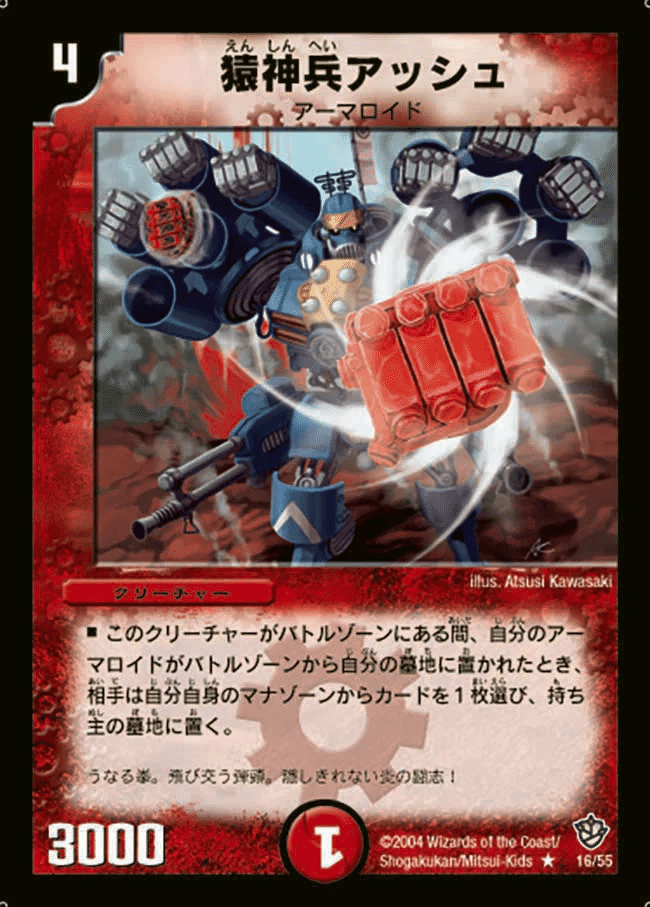 俺的”デュエマクラシック05“ファンデッキ”集！〜火編〜｜スガサワスイッチ