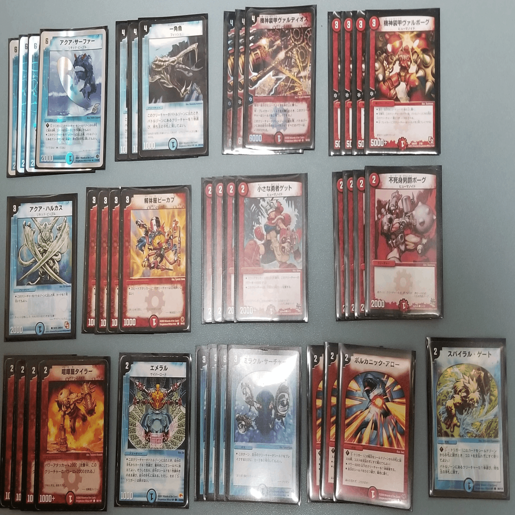 旧枠総合デュエマ』(基本セット)をやりませんか？｜しきいのあかざわ