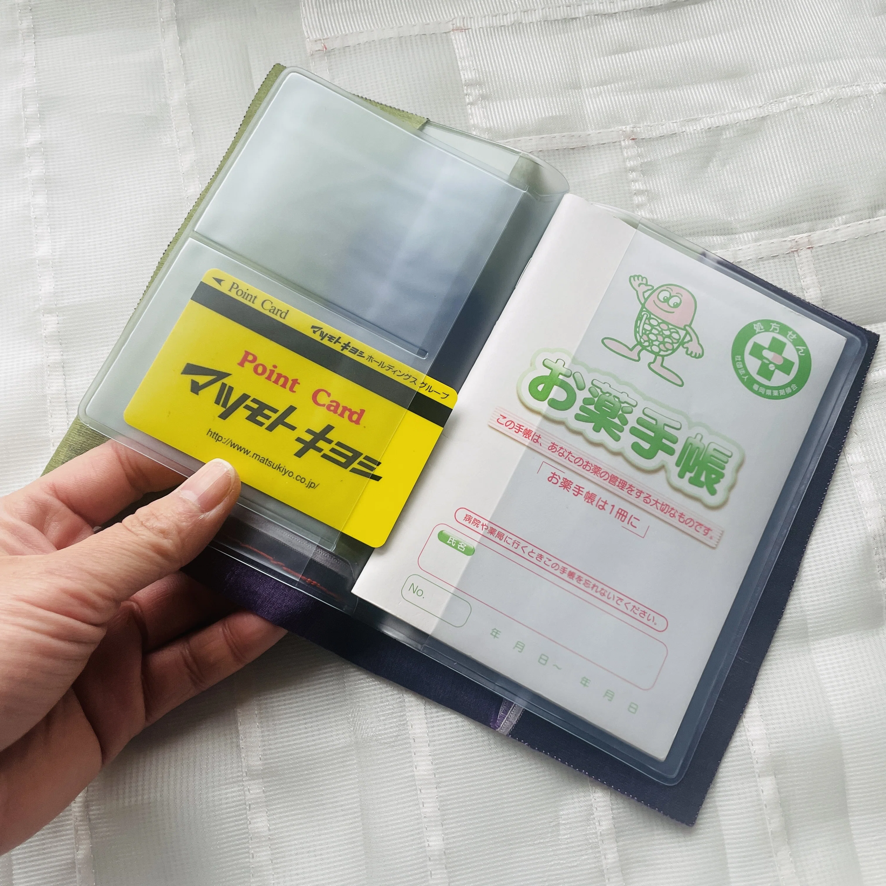ポジャギ制作日記】モシのお薬手帳ケース、微妙にサイズミス！｜pojagi