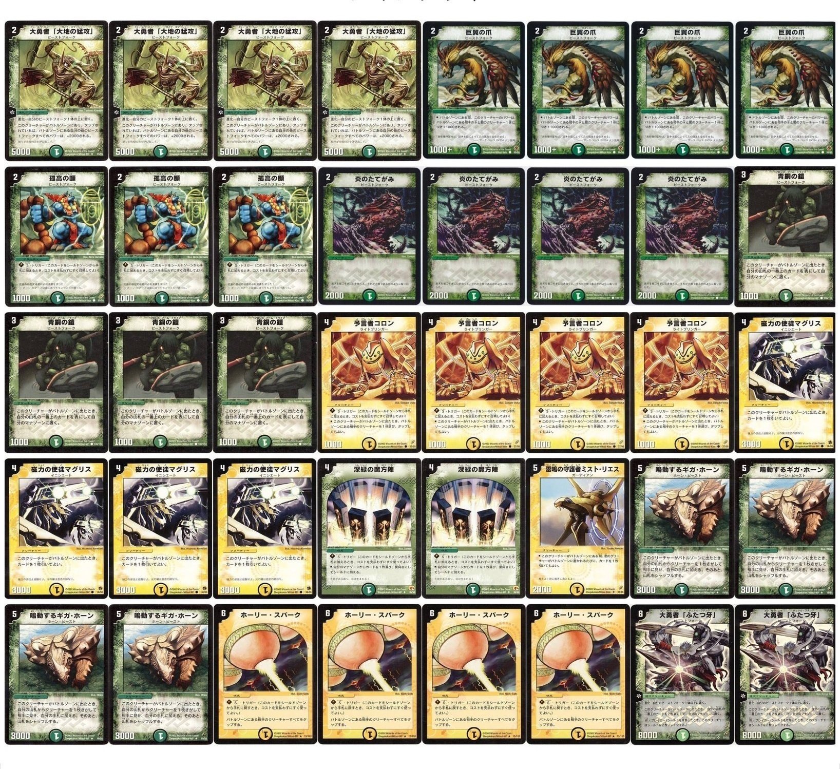 旧枠総合デュエマ』(基本セット)をやりませんか？｜しきいのあかざわ